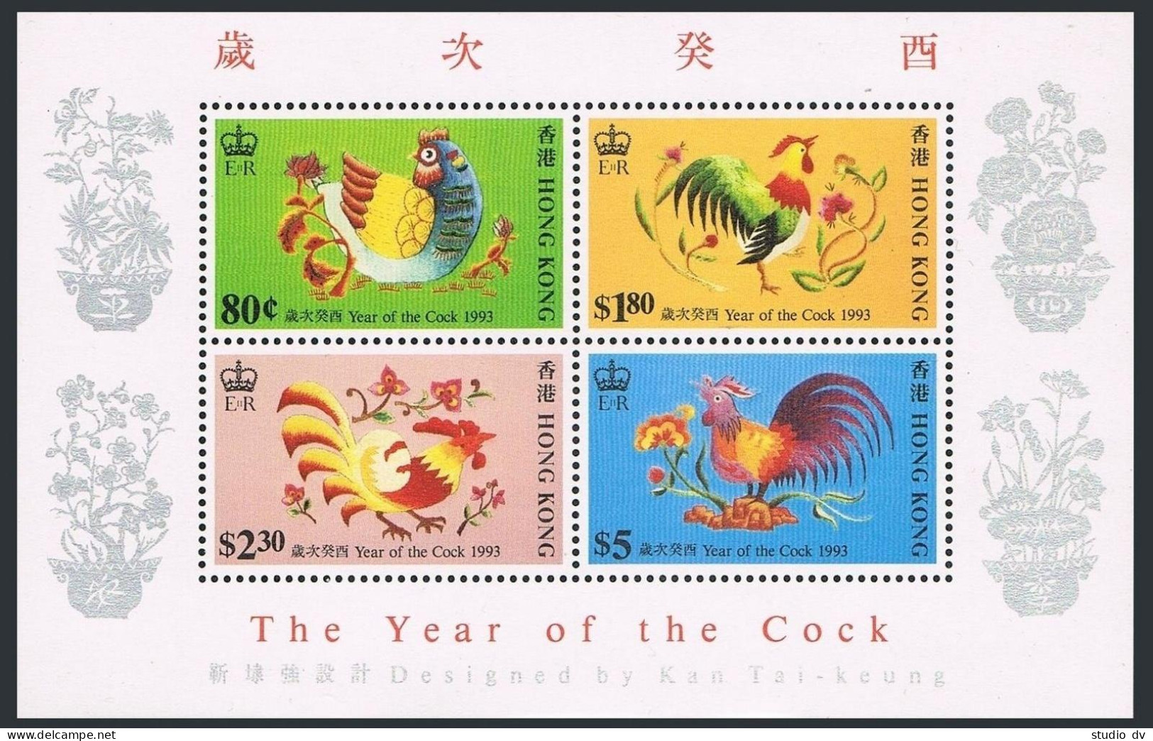 Hong Kong 668a Sheet, MNH. Michel Bl.23. New Year 1993, Lunar Year Of Rooster. - Neufs