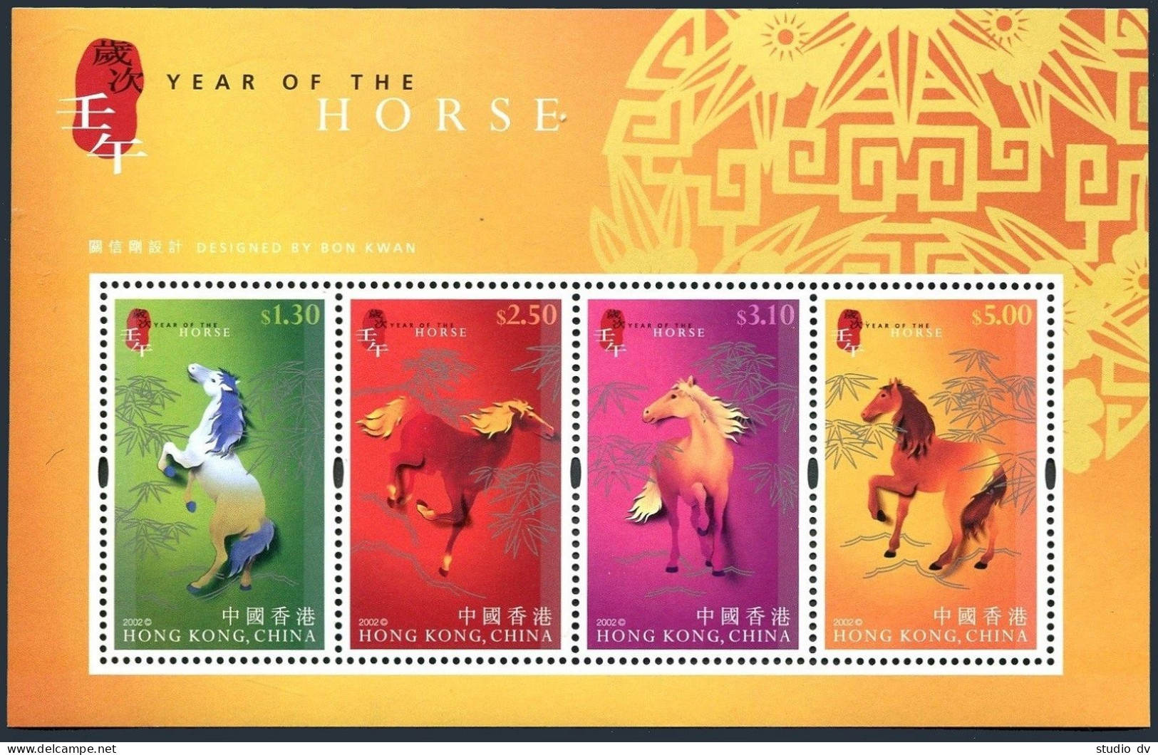 Hong Kong 956-959,959b,960 Sheets,MNH. New Year 2002, Lunar Year Of The Horse. - Ongebruikt