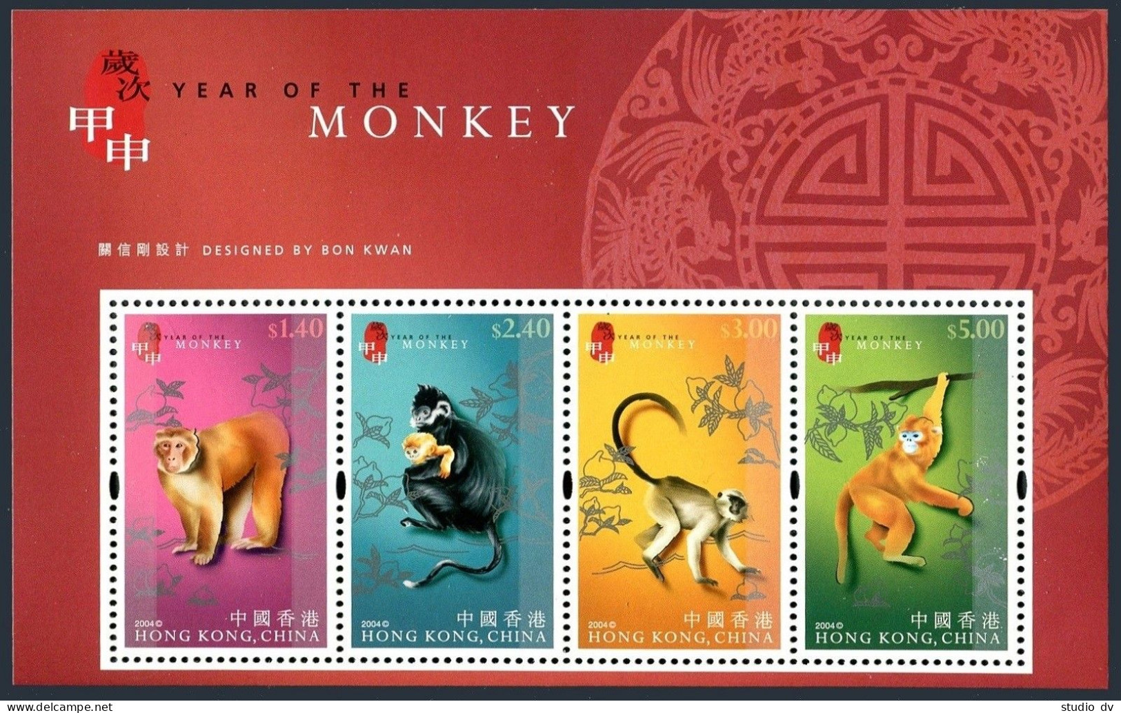 Hong Kong 1073-1076, 1076b Sheet, MNH. New Year 2004, Lunar Year Of The Monkey. - Unused Stamps