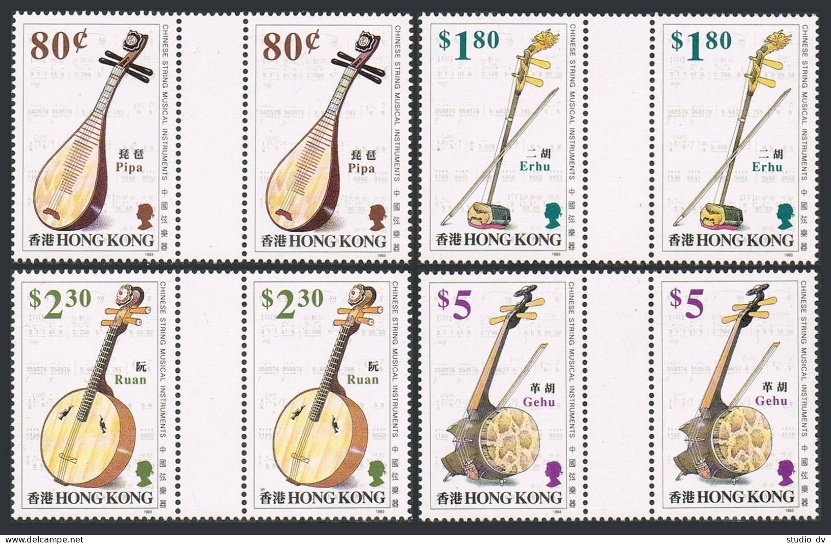 Hong Kong 669-672 Gutter, MNH. Michel 687-690. String Musical Instruments, 1993. - Nuevos