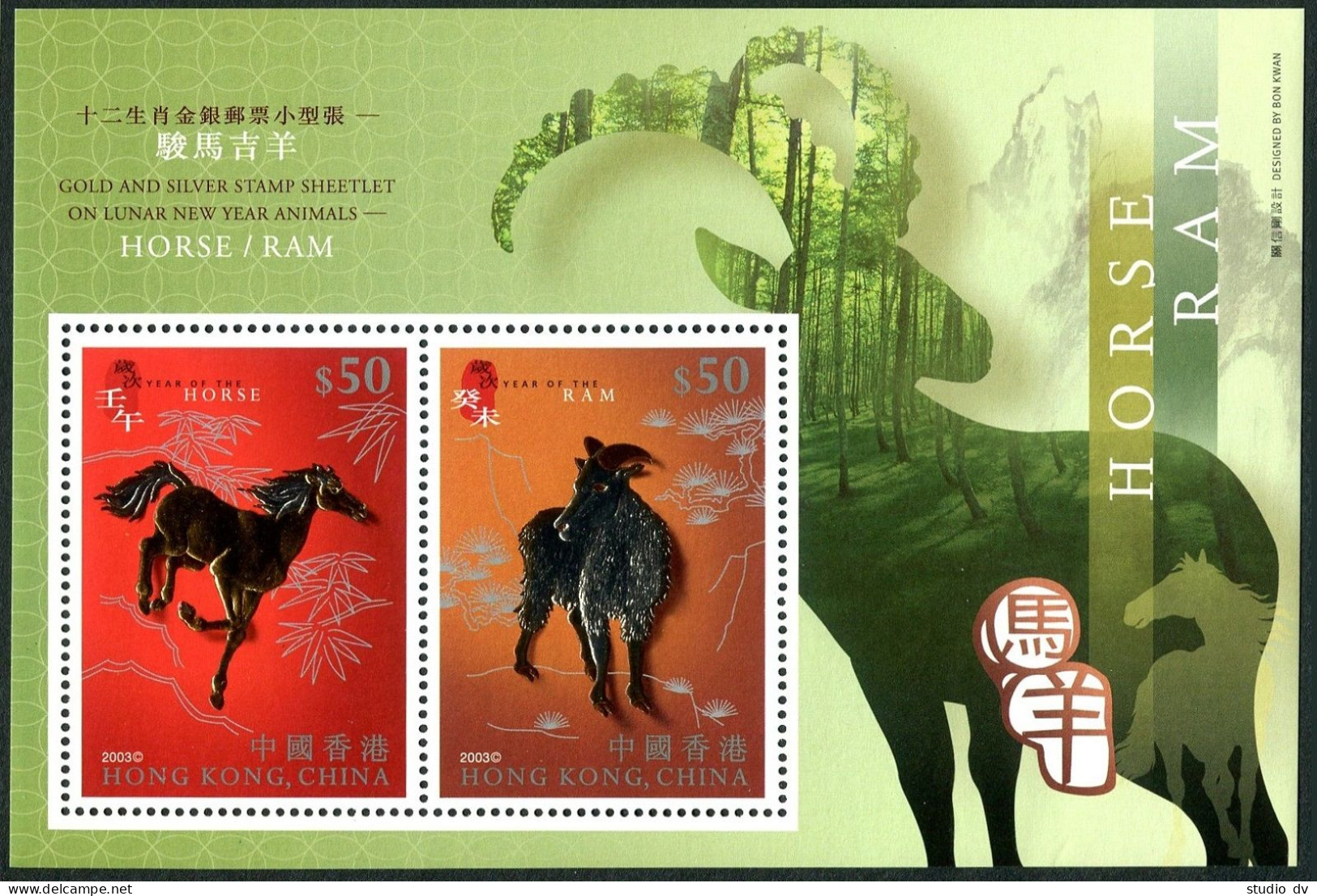 Hong Kong 1031 Ab Sheet, MNH. New Year 2003, Year Of Ram.Horse.Gold,Silver Foil. - Neufs