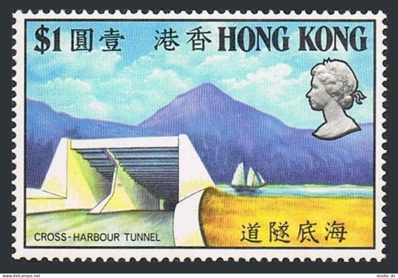 Hong Kong 270,MNH.Michel 263. Cross Harbor Tunnel,1972.Sailboat. - Unused Stamps