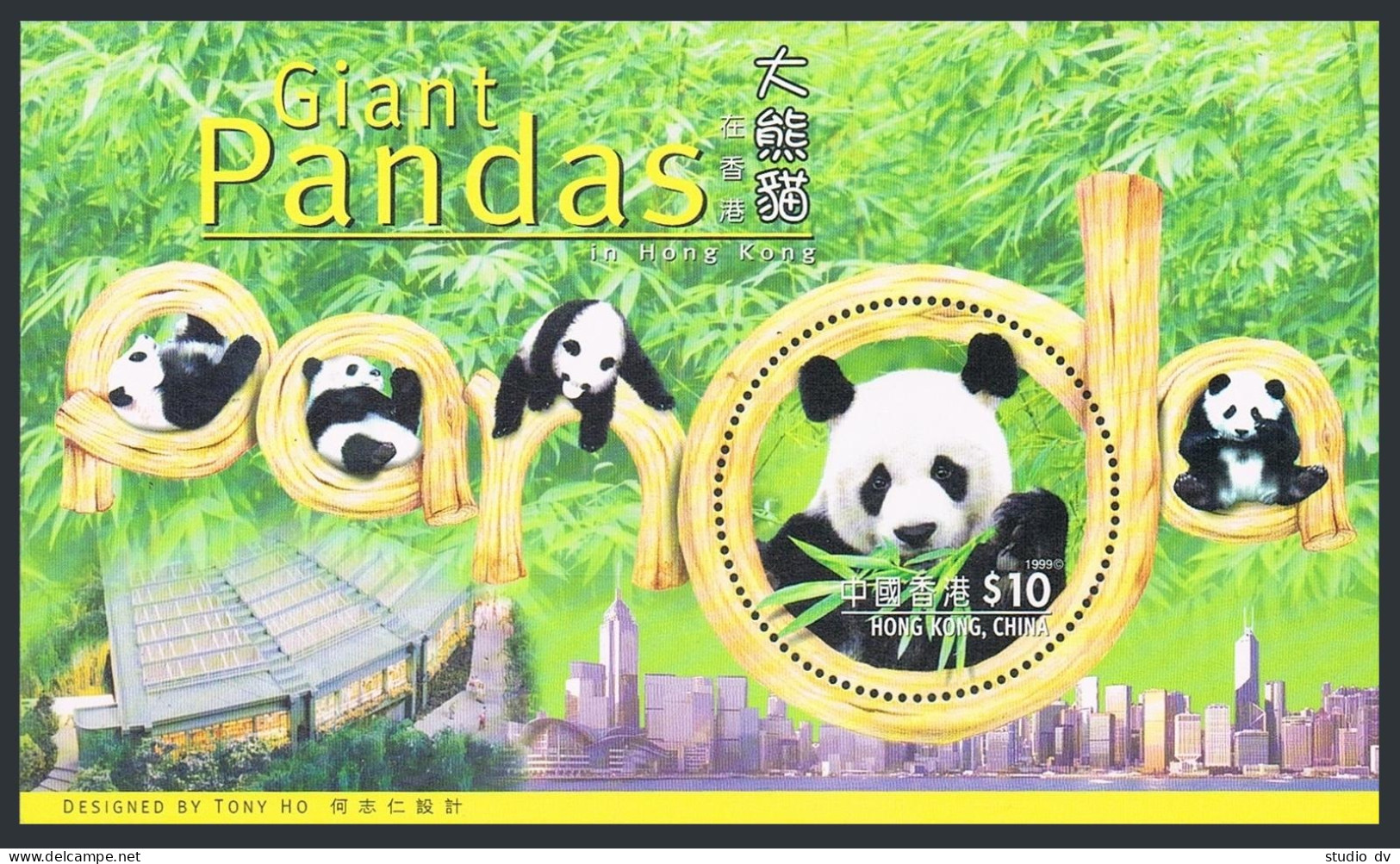 Hong Kong 843 Sheet, MNH. Giant Pandas 1999. - Unused Stamps