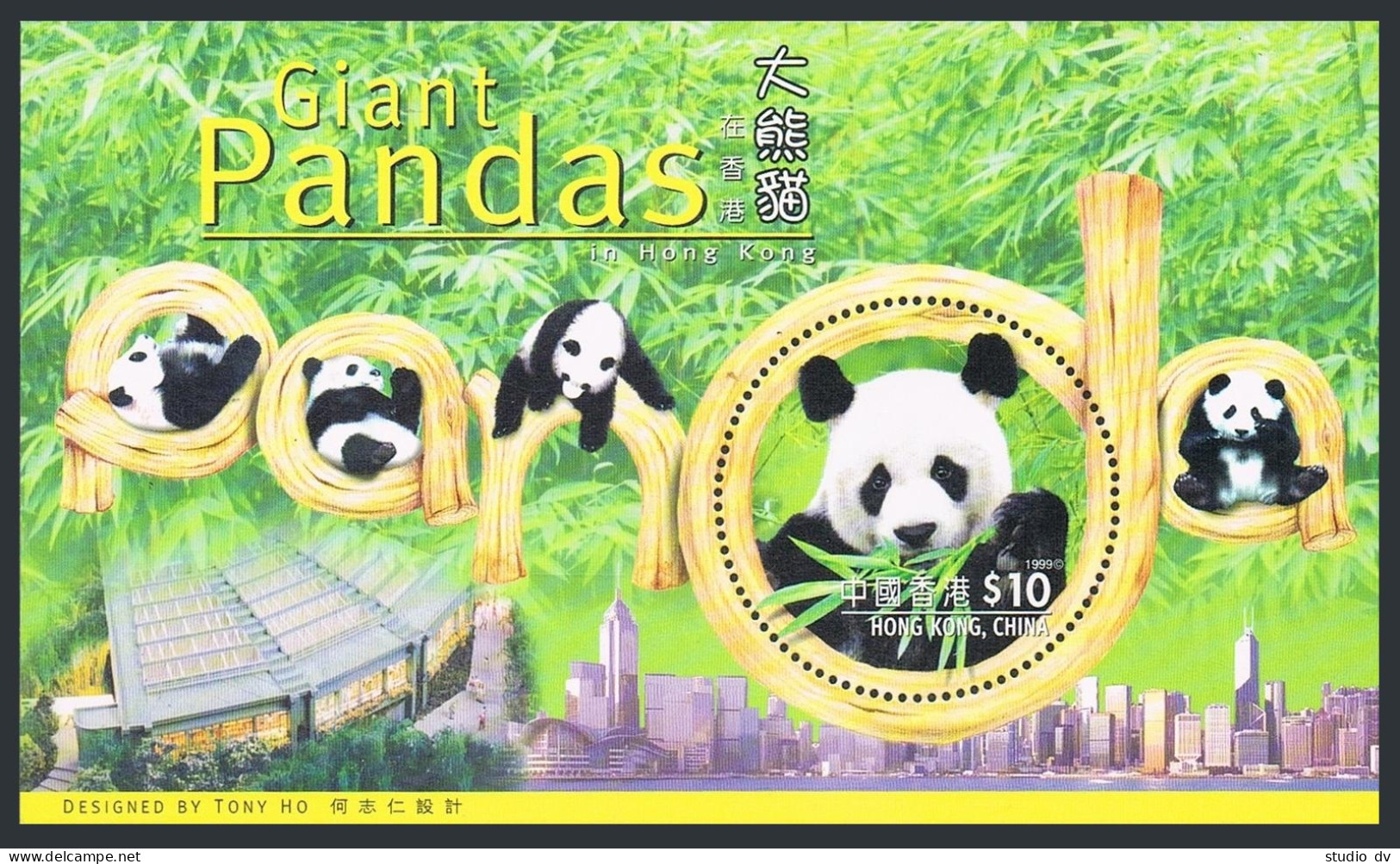 Hong Kong 843 Sheet, MNH. Giant Pandas 1999. - Ongebruikt