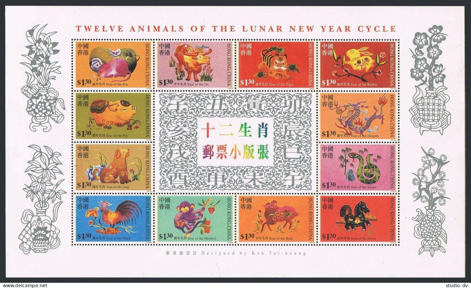 Hong Kong 838 Ak Sheet, MNH. Lunar New Year Cycle,1999.Rat,Ox,Tiger,Rabbit,Pig,  - Nuevos