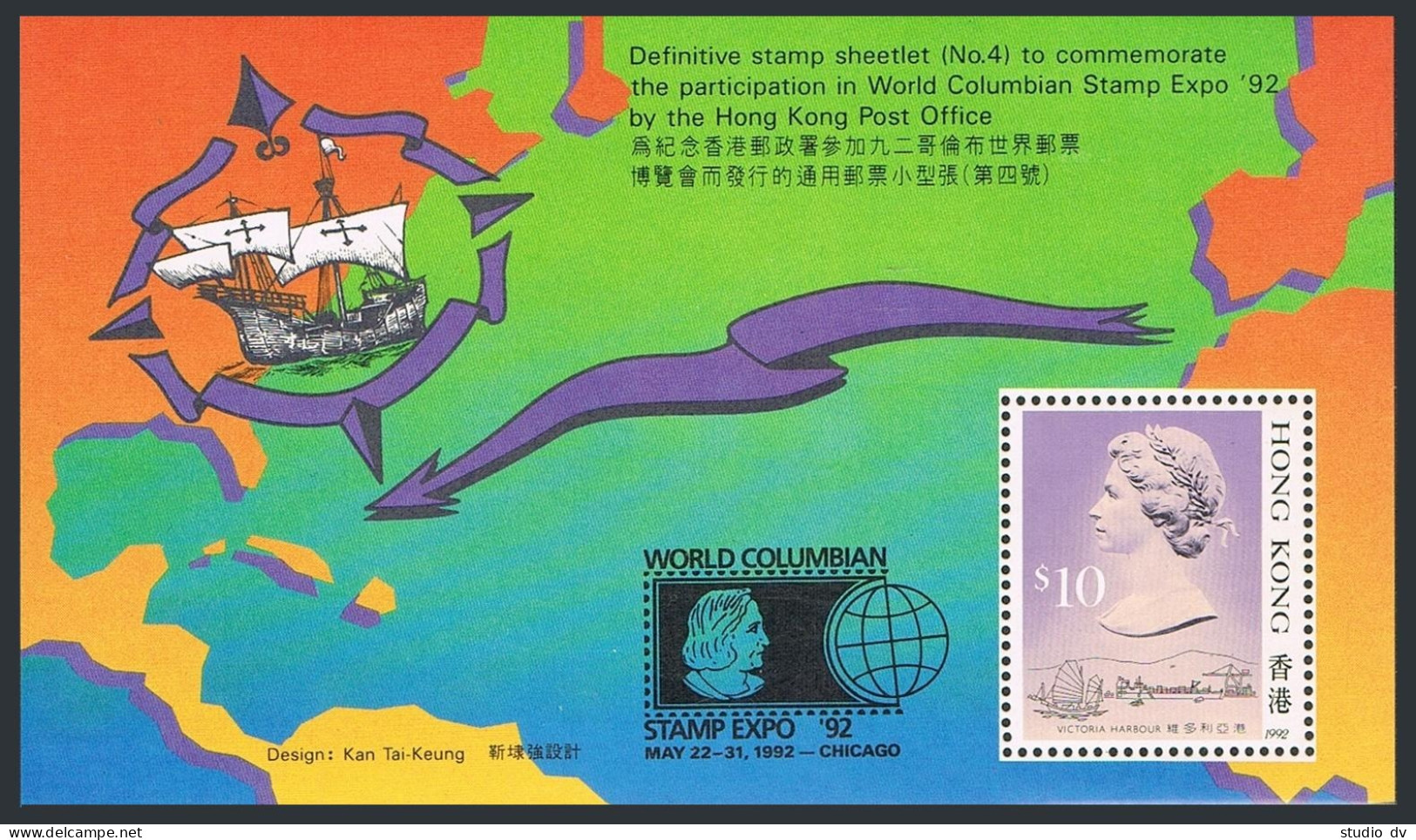 Hong Kong 629 Sheet, MNH. Mi 653 Bl.22. World Columbian Stamp EXPO-1992. Ship. - Ongebruikt