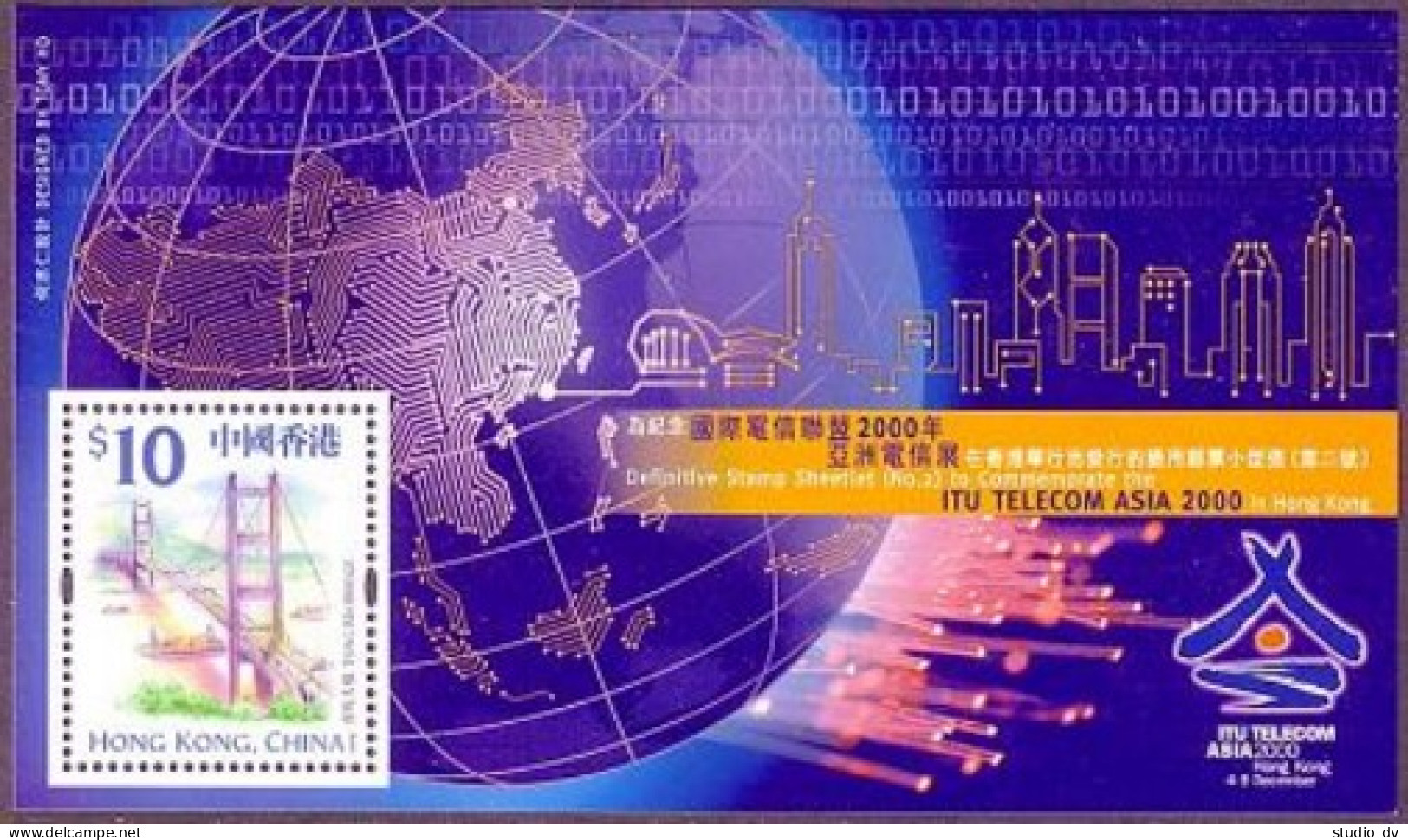 Hong Kong 872d Sheet,MNH. ITU Telecom Asia 2000,Globe.Tsing Ma Bridge. - Neufs