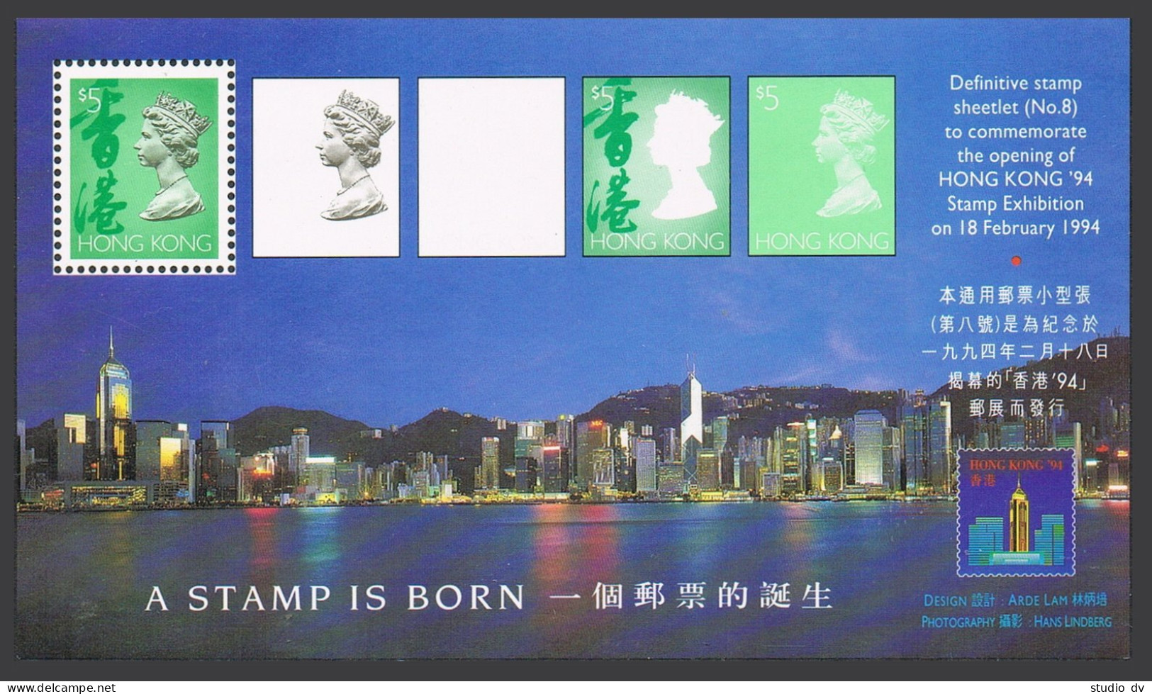 Hong Kong 651Bk, MNH. Michel Bl.31. HONG KONG-1994. A STAMP IS BORN. - Nuovi