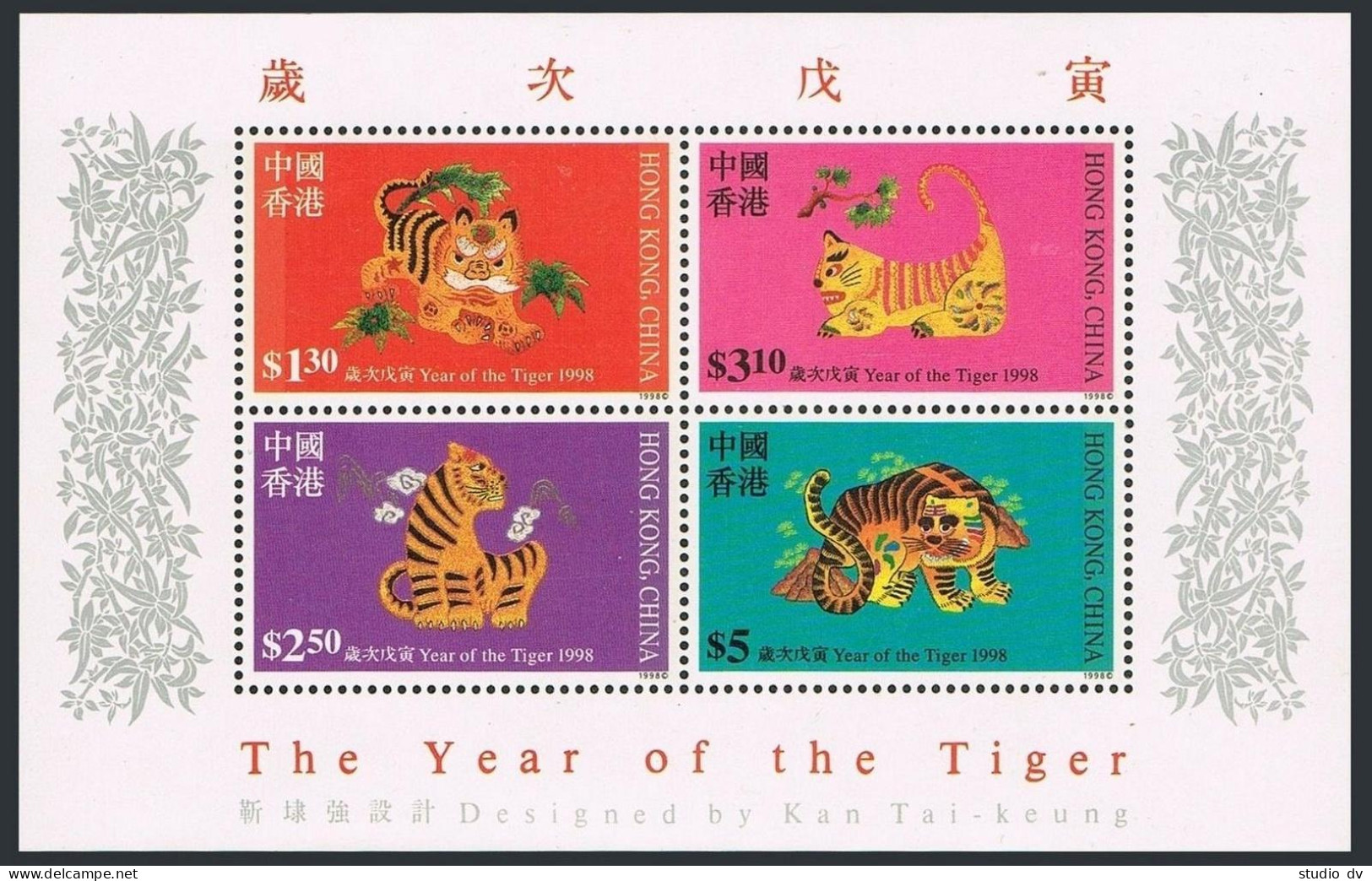 Hong Kong 810a Sheet, MNH. Michel Bl.57. New Year 1998, Lunar Year Of The Tiger. - Unused Stamps