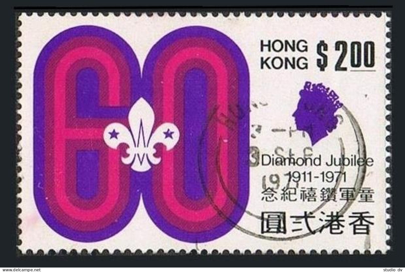 Hong Kong 264,used.Michel 257. Hong Kong Boy Scouts,60th Ann.1971. - Nuovi