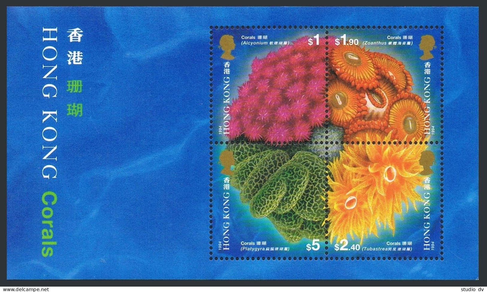 Hong Kong 708-711,711a,MNH.Michel 728-731,Bl.33. Corals 1994:Alcyonium,Zoantthus - Ongebruikt