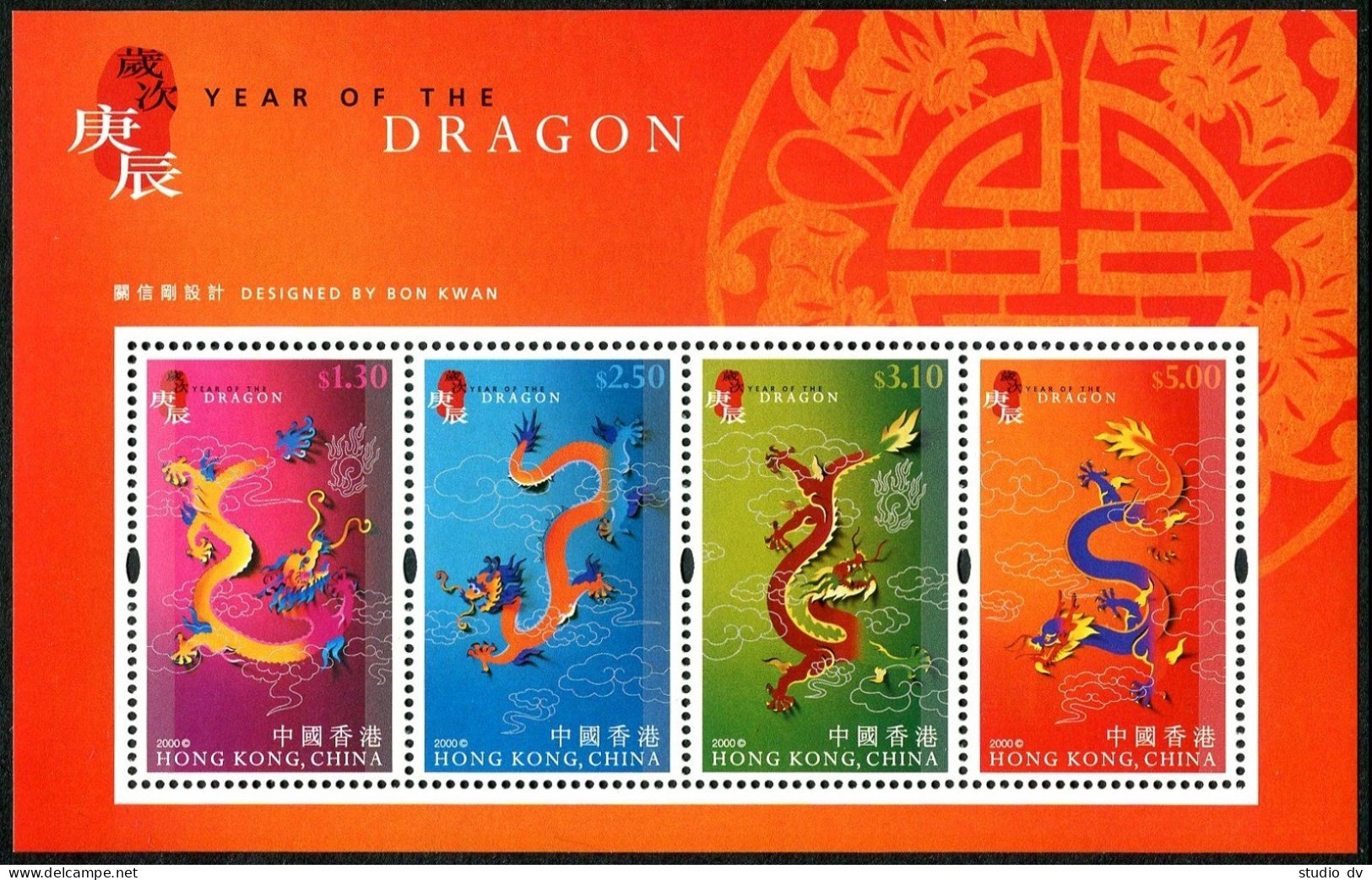 Hong Kong 886-889,889a,889b Sheets,MNN. New Year 2000,Lunar Year Of The Dragon. - Ongebruikt