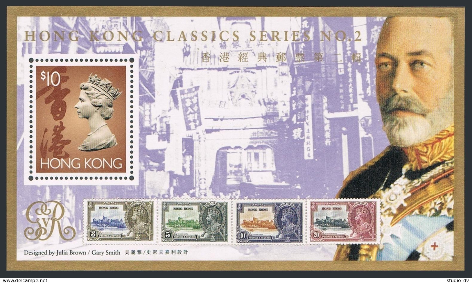 Hong Kong 677, MNH. Michel Bl.26. Hong Kong-1994. Classic Series 2. George V. - Nuevos