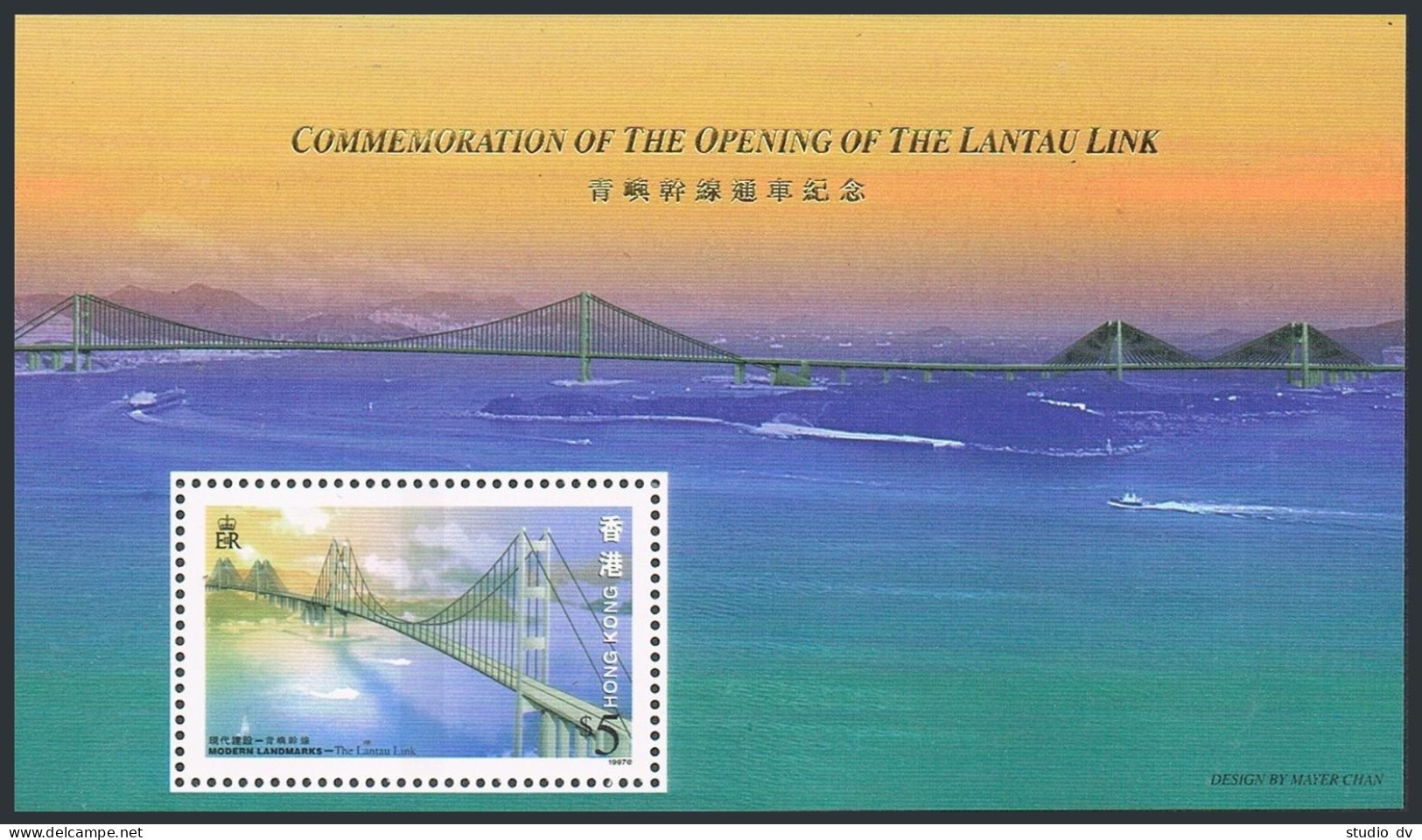 Hong Kong 791a Sheet, MNH. Michel Bl.53. Landmarks 1997. The Lantau Link: Bridge - Unused Stamps