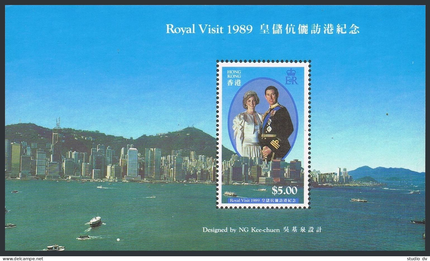 Hong Kong 556-559, 559a, MNH. Mi 577-580, Bl.12. Charles & Diana Visit, 1989. - Neufs