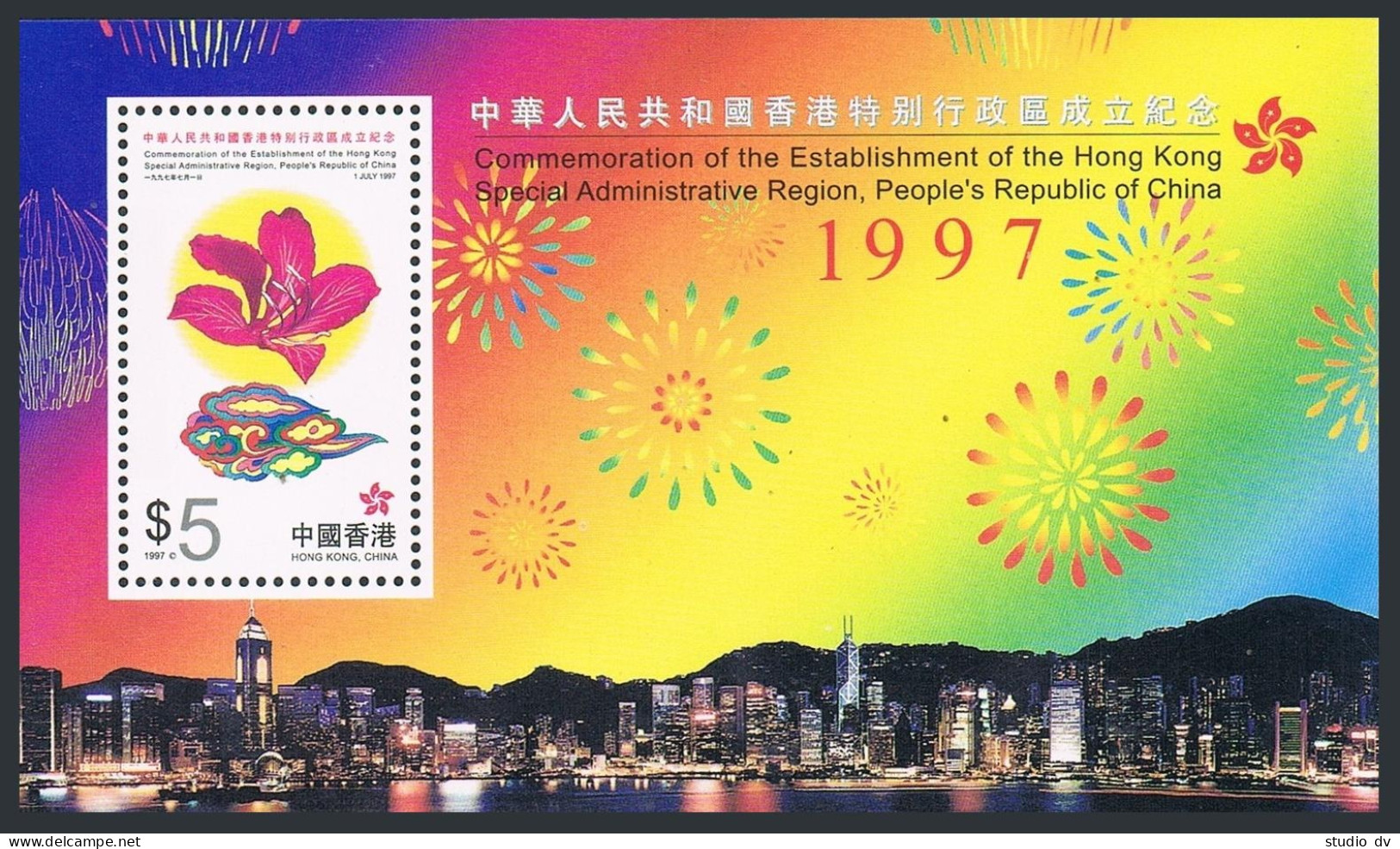 Hong Kong 793-798,798a.Michel 820-825,Bl.56. Transport,Views,Ship,Dolphin,1997. - Ongebruikt