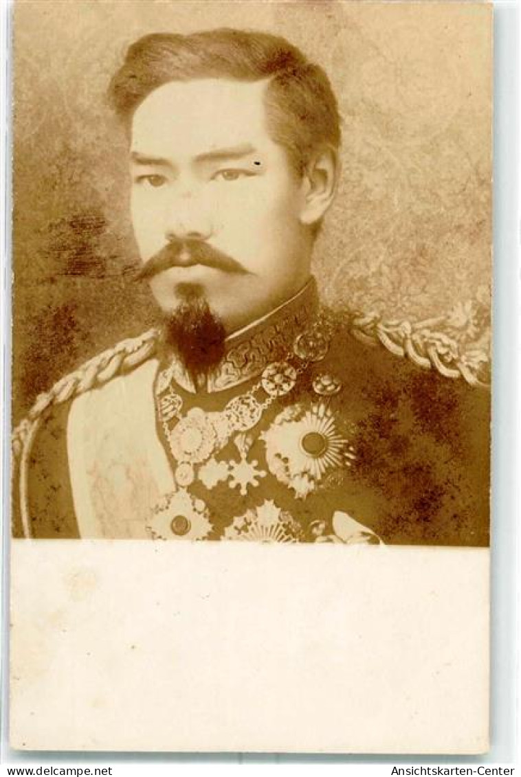 52238004 - Kaiser Von Japan - Innenliegende Zettel Liegen Lose Ein - Royal Families