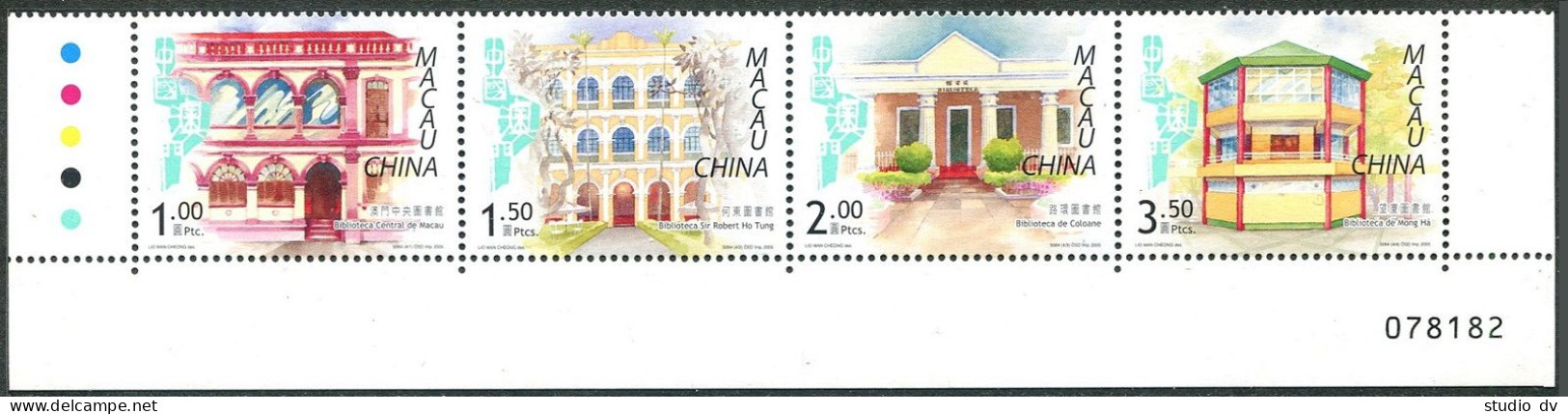 Macao 1166 Ad Strip, MNH. Libraries, 2005. - Ungebraucht