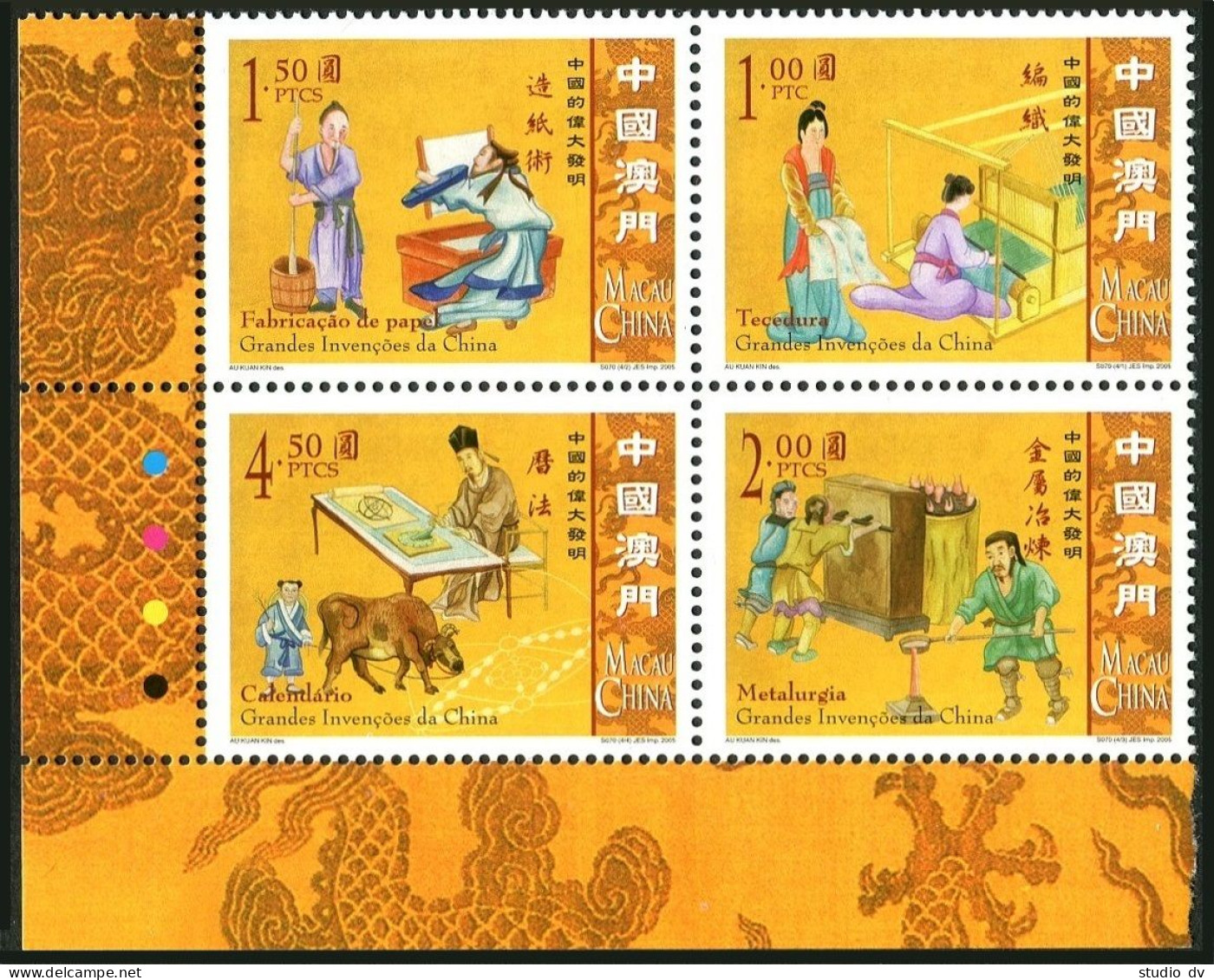 Macao 1182 Ad Block, MNH. Great Chinese Inventions, 2005. - Ungebraucht