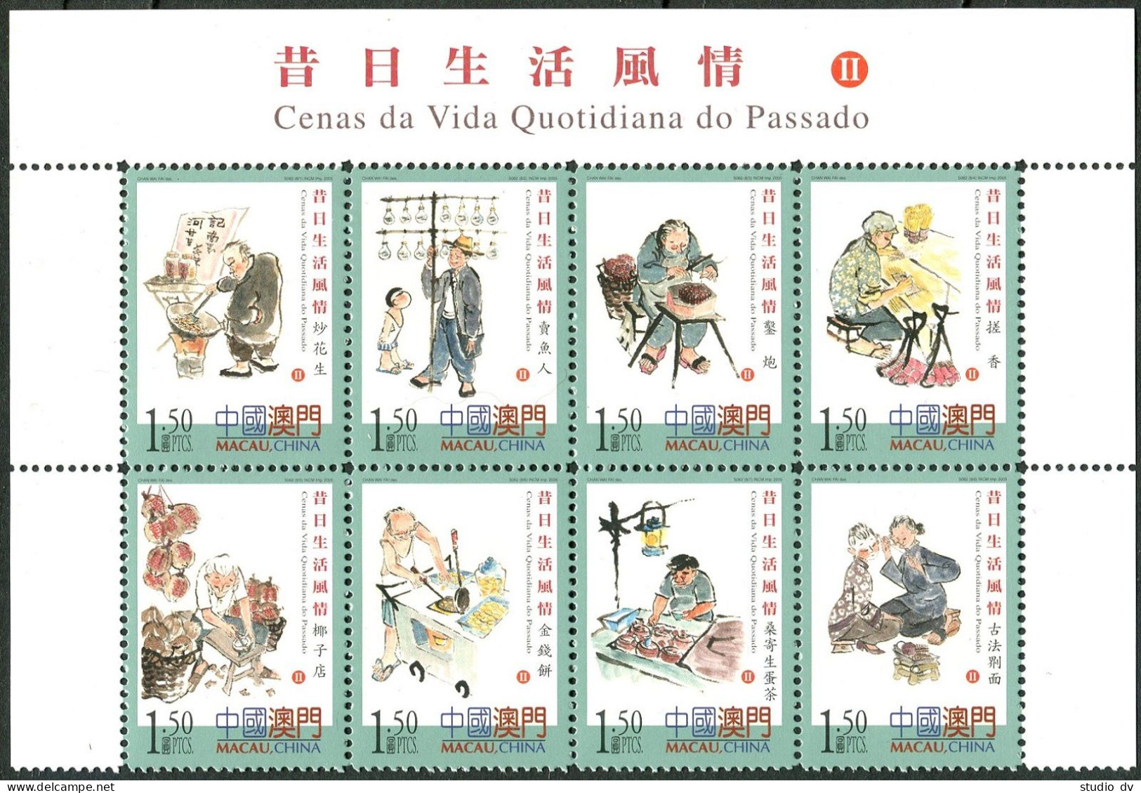 Macao 1161 Ah Block, MNH. Everyday Life In Past, 2005. - Ungebraucht