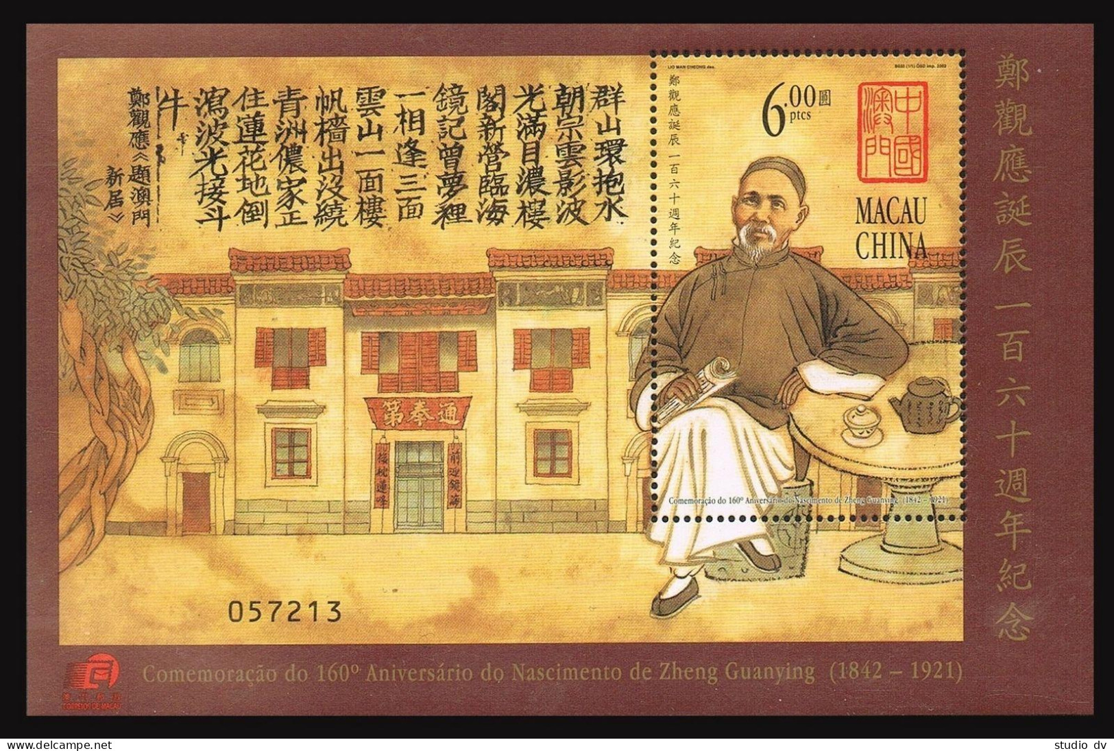 Macao 1102 Sheet, MNH. Zheng Guanying, 1842-1921, Reformer And Author, 2002. - Ungebraucht