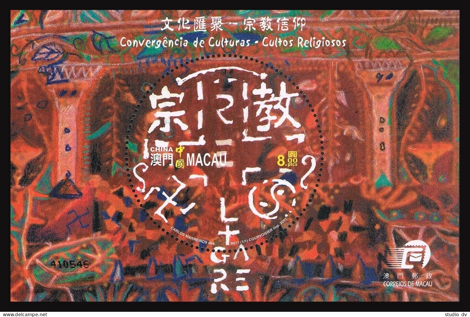 Macao 1059, MNH. Religious Beliefs, 2001. Symbols. - Ungebraucht