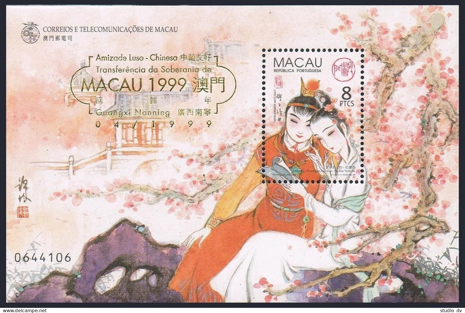 Macao 975a, MNH. Characters From Novel,1999. Dream Of The Red Mansion.Butterfly. - Ungebraucht