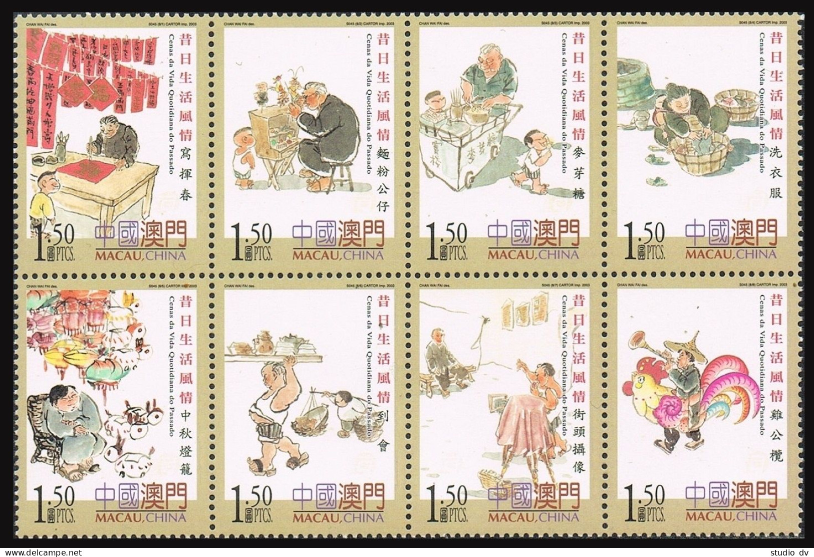 Macao 1124 Ah, 1125, MNH. Everyday Live In The Past, 2003. Calligrapher, Puppet, - Ungebraucht