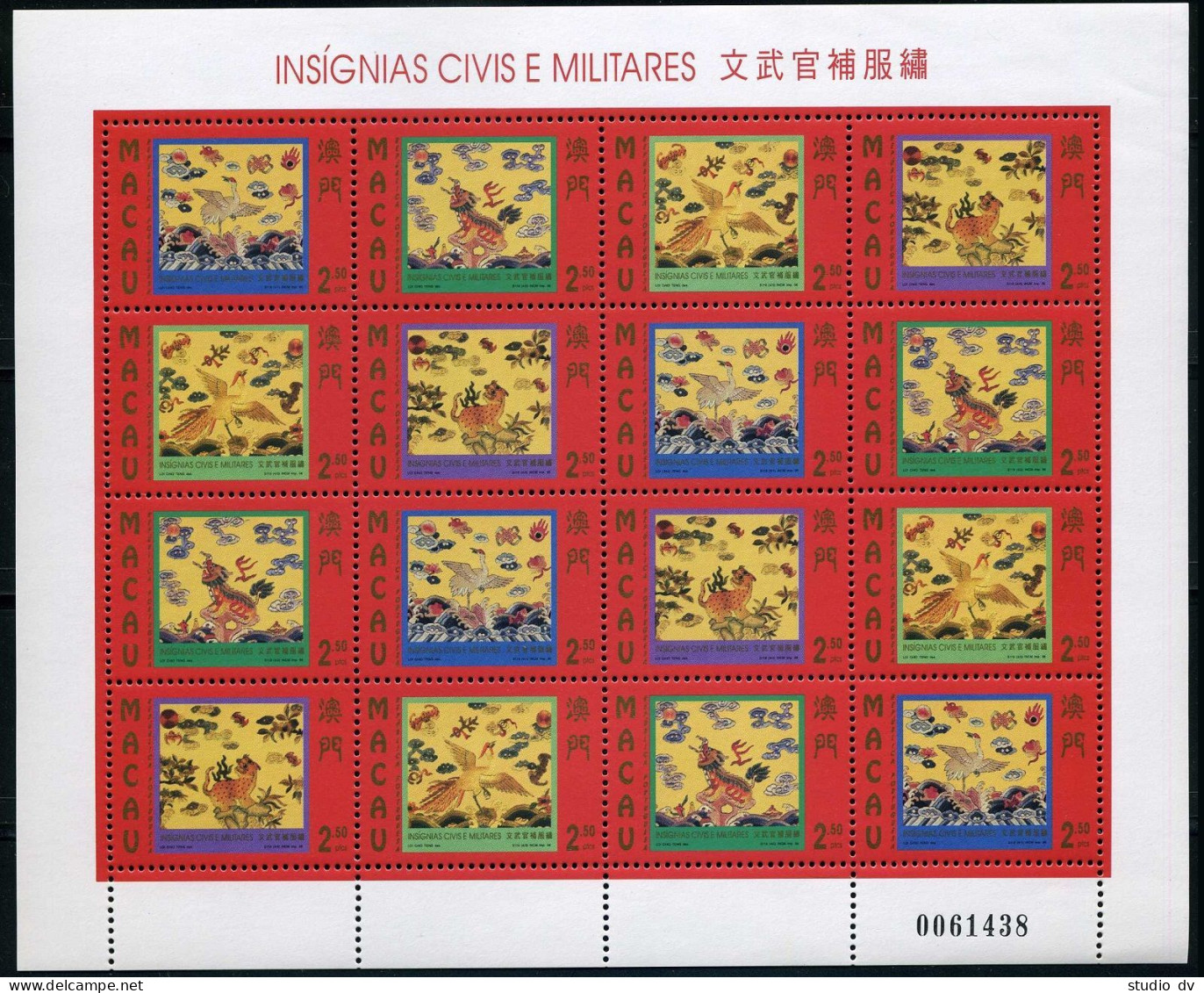 Macao 834-837a Sheet,MNH.Mi 873-876. Civil & Military Elements,1995.Birds,tiger. - Ongebruikt
