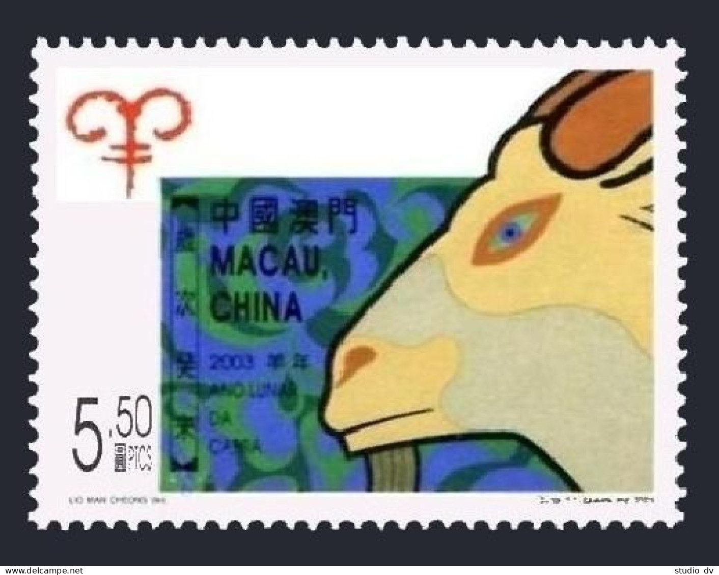 Macao 1113, MNH. New Year 2003, Lunar Year Of The Ram. - Nuovi