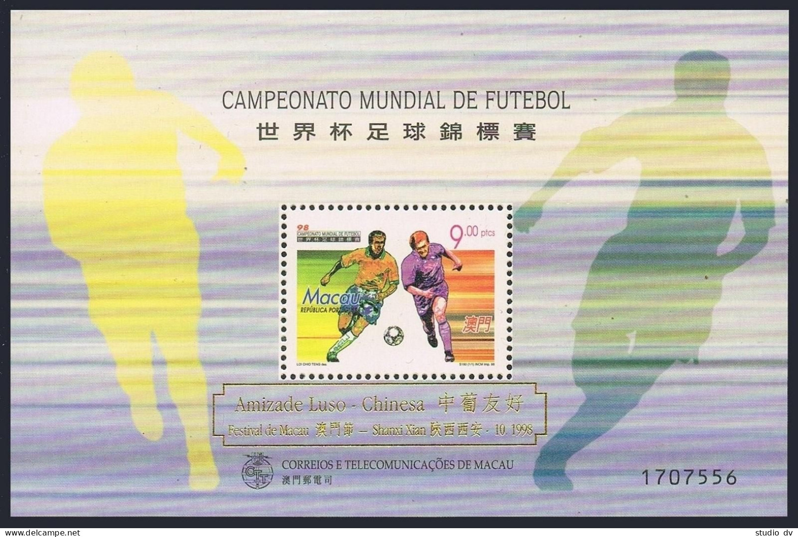 Macao 937a Gold Overprint,MNH. Michel 976 Bl.56-I. World Soccer Cup France-1998. - Neufs