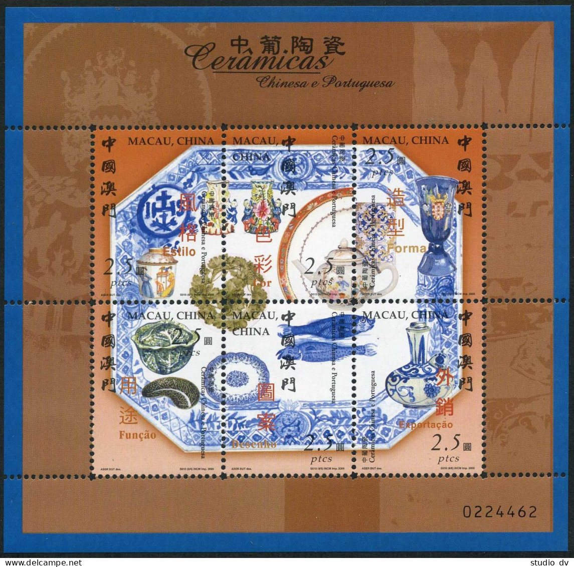 Macao 1037 Af Block, 1038 Sheet, MNH. Ceramics & Chinaware, 2000. - Nuevos