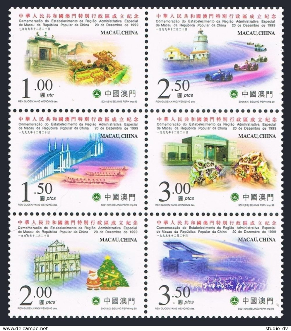 Macao 1012 Af, 1013, MNH. Establishment Of Special Administrative Region, 1999. - Nuevos