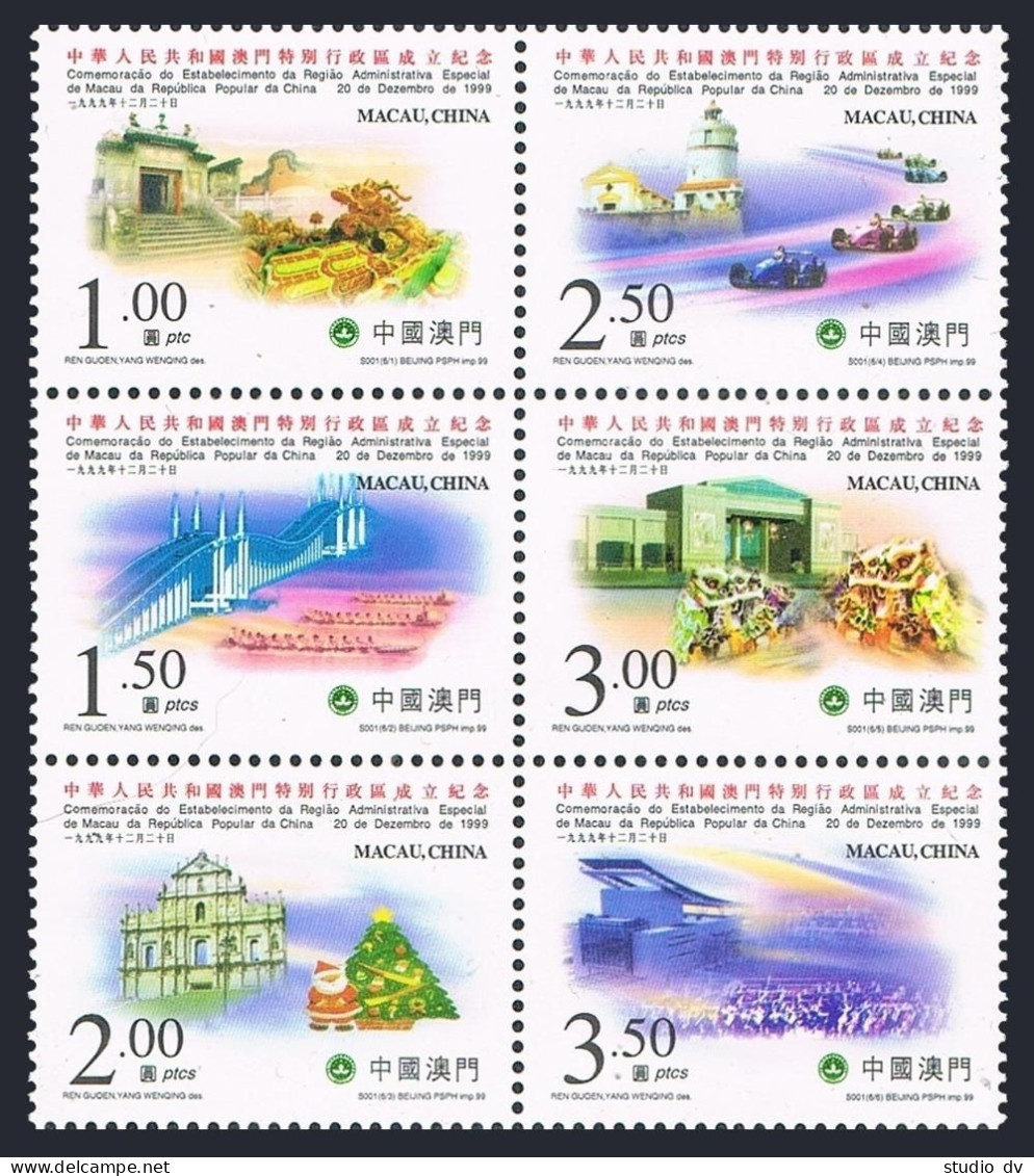 Macao 1012 Af, 1013, MNH. Establishment Of Special Administrative Region, 1999. - Ungebraucht