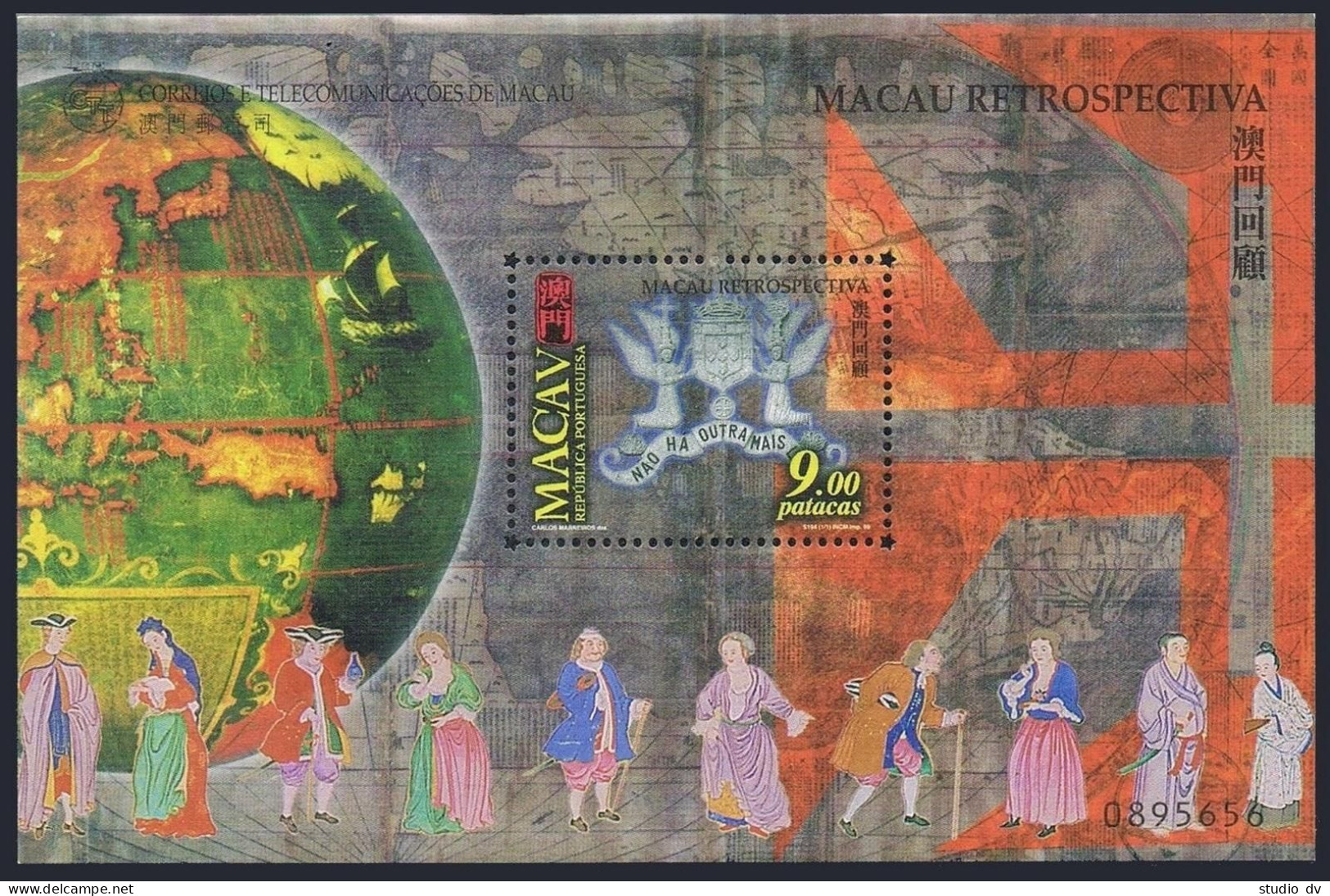 Macao 1011 Sheet, MNH. Macao-Portuguese History, 1999. Arms. - Neufs