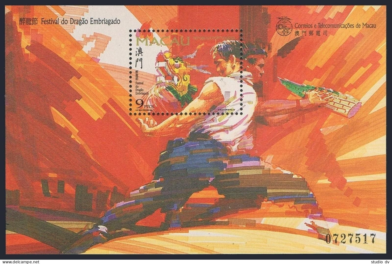 Macao 874-876a Strip,877, MNH. Mi 913-915, Bl.45. Drunken Dragon Festival, 1997. - Ongebruikt