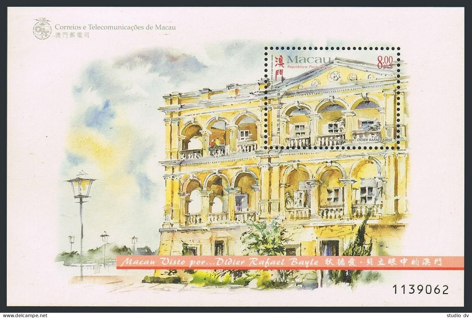 Macao 961 Sheet, MNH. Paintings Of Macao, By Didier Rafael Bayle, 1998. - Nuevos