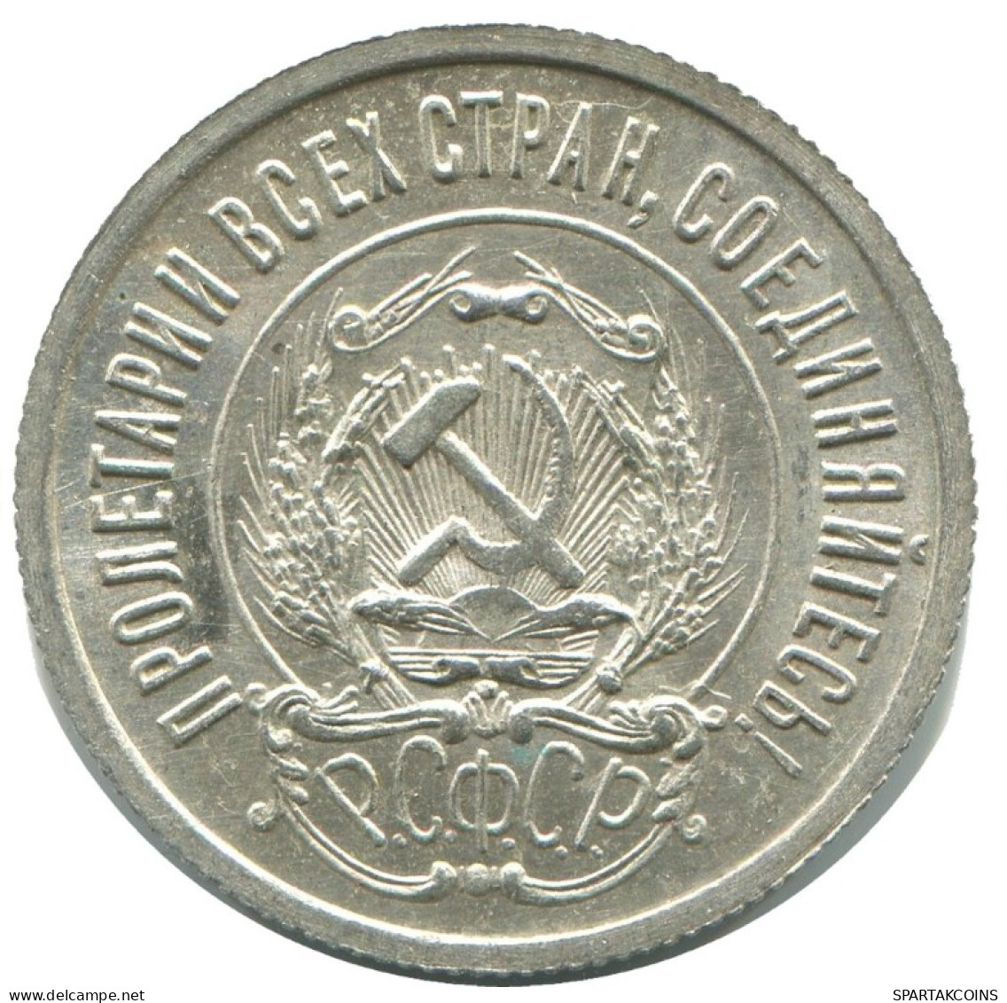20 KOPEKS 1923 RUSIA RUSSIA RSFSR PLATA Moneda HIGH GRADE #AF680.E.A - Rusia