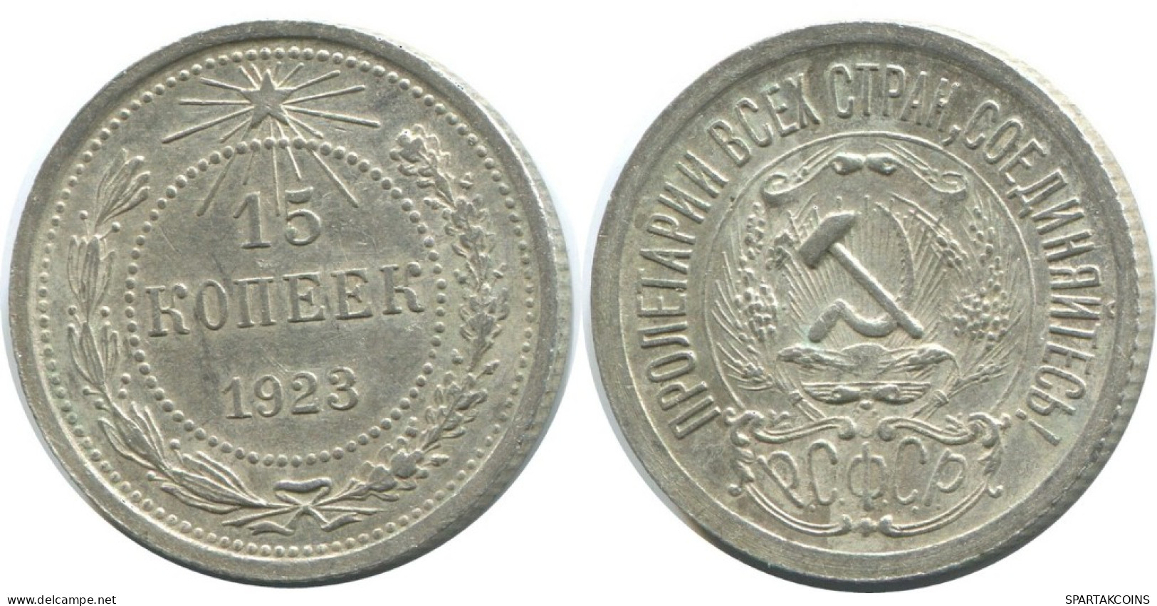 15 KOPEKS 1923 RUSIA RUSSIA RSFSR PLATA Moneda HIGH GRADE #AF029.4.E.A - Rusia