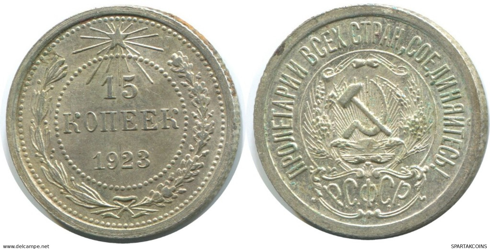 15 KOPEKS 1923 RUSIA RUSSIA RSFSR PLATA Moneda HIGH GRADE #AF025.4.E.A - Rusia