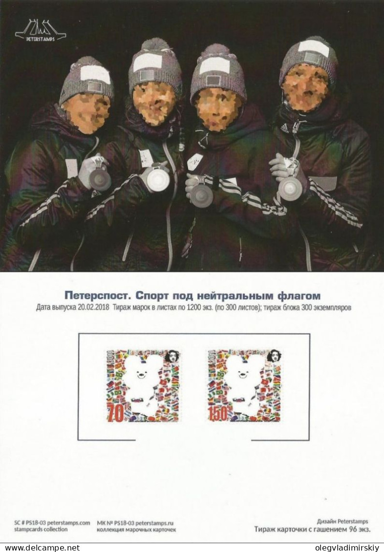 Russia Russie Russland 2018 Olympic Games In Pyeongchang "Sport Under The Neutral Flag" Olympics Peterspost Stampcard - Winter 2018: Pyeongchang