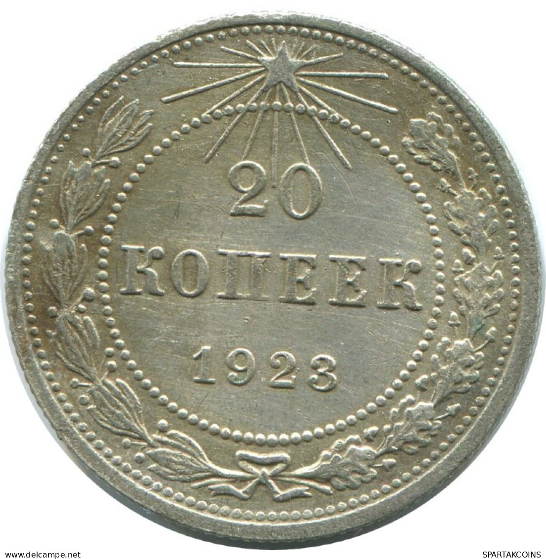 20 KOPEKS 1923 RUSSLAND RUSSIA RSFSR SILBER Münze HIGH GRADE #AF614.D.A - Rusia