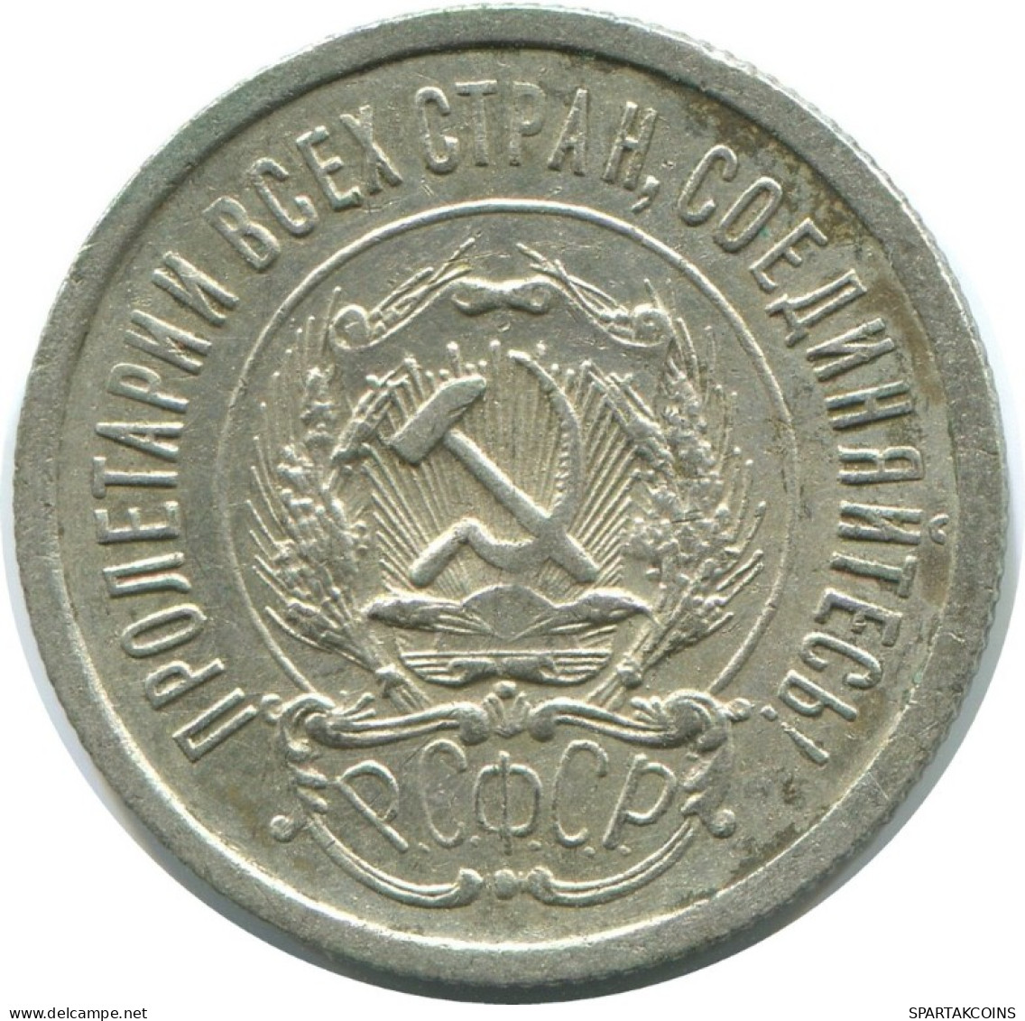 20 KOPEKS 1923 RUSSLAND RUSSIA RSFSR SILBER Münze HIGH GRADE #AF614.D.A - Rusia