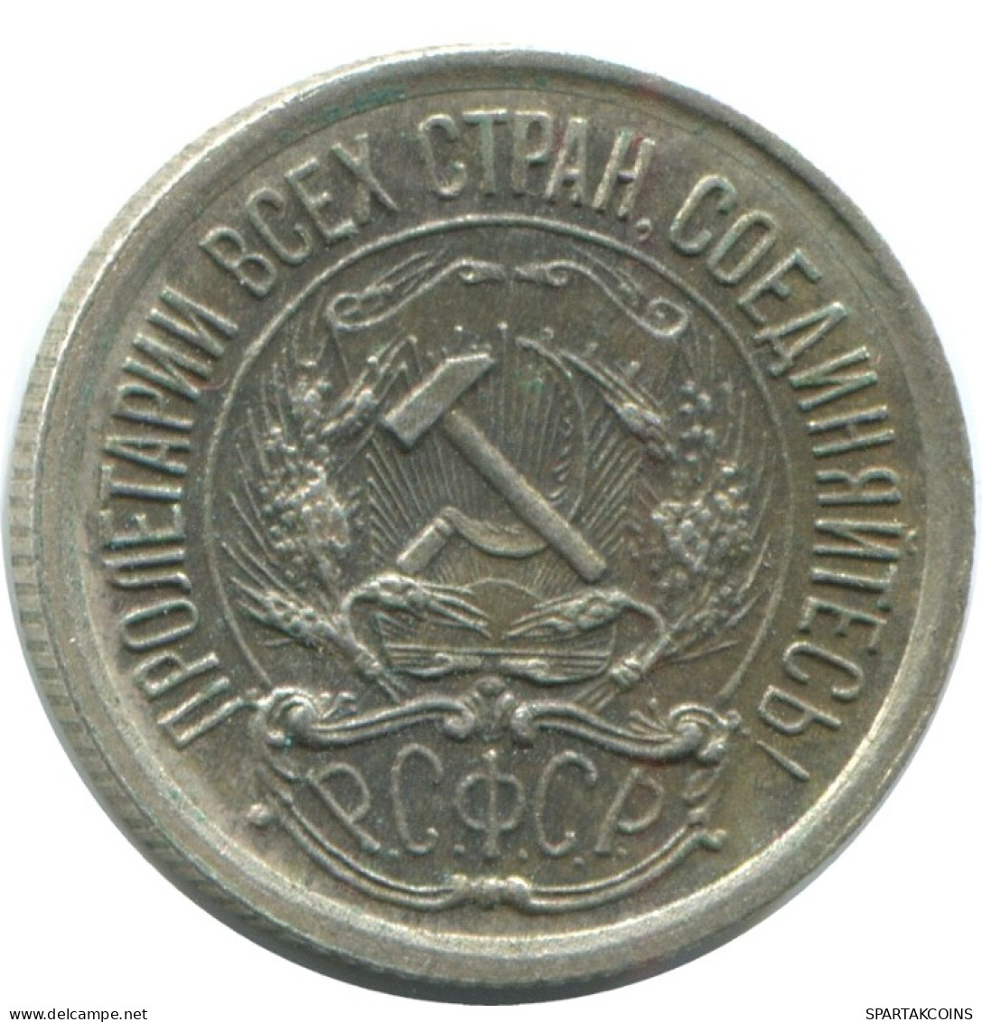 10 KOPEKS 1923 RUSSIA RSFSR SILVER Coin HIGH GRADE #AF002.4.U.A - Rusia