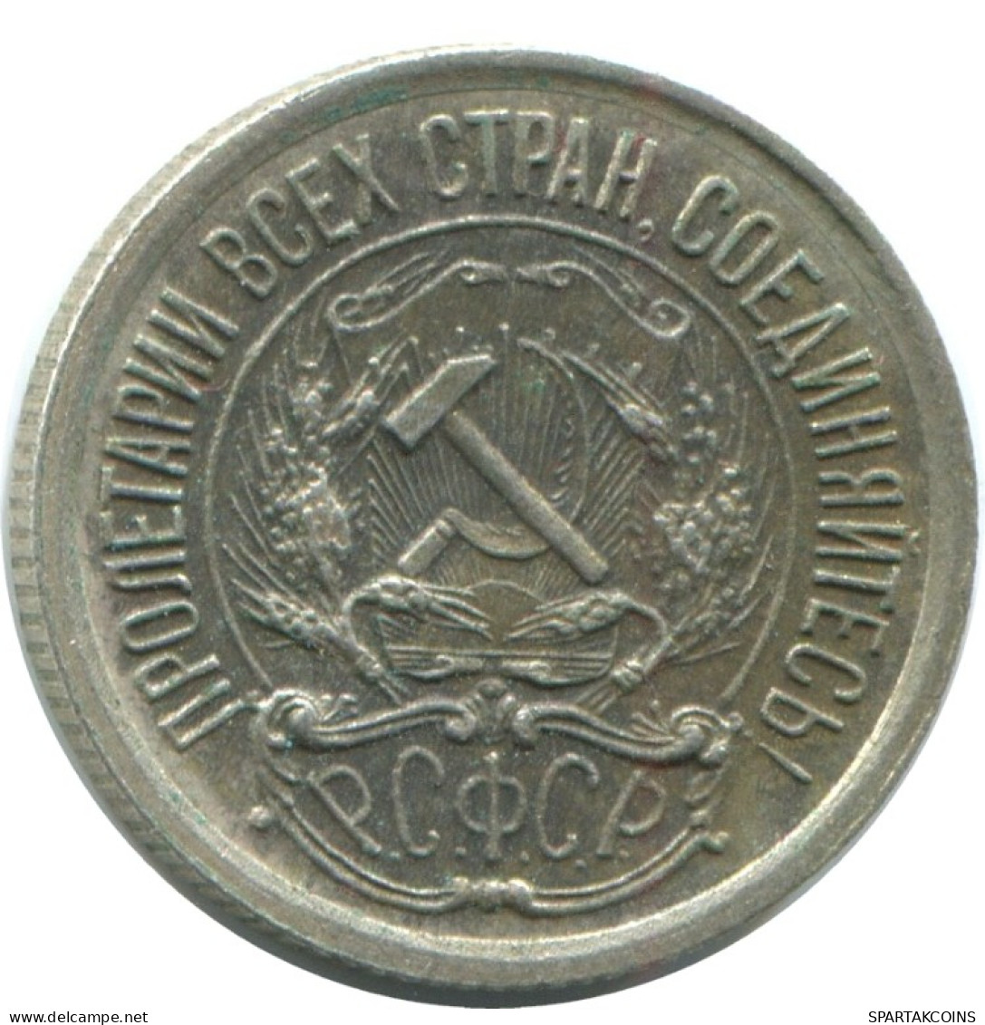 10 KOPEKS 1923 RUSSIA RSFSR SILVER Coin HIGH GRADE #AF002.4.U.A - Russia