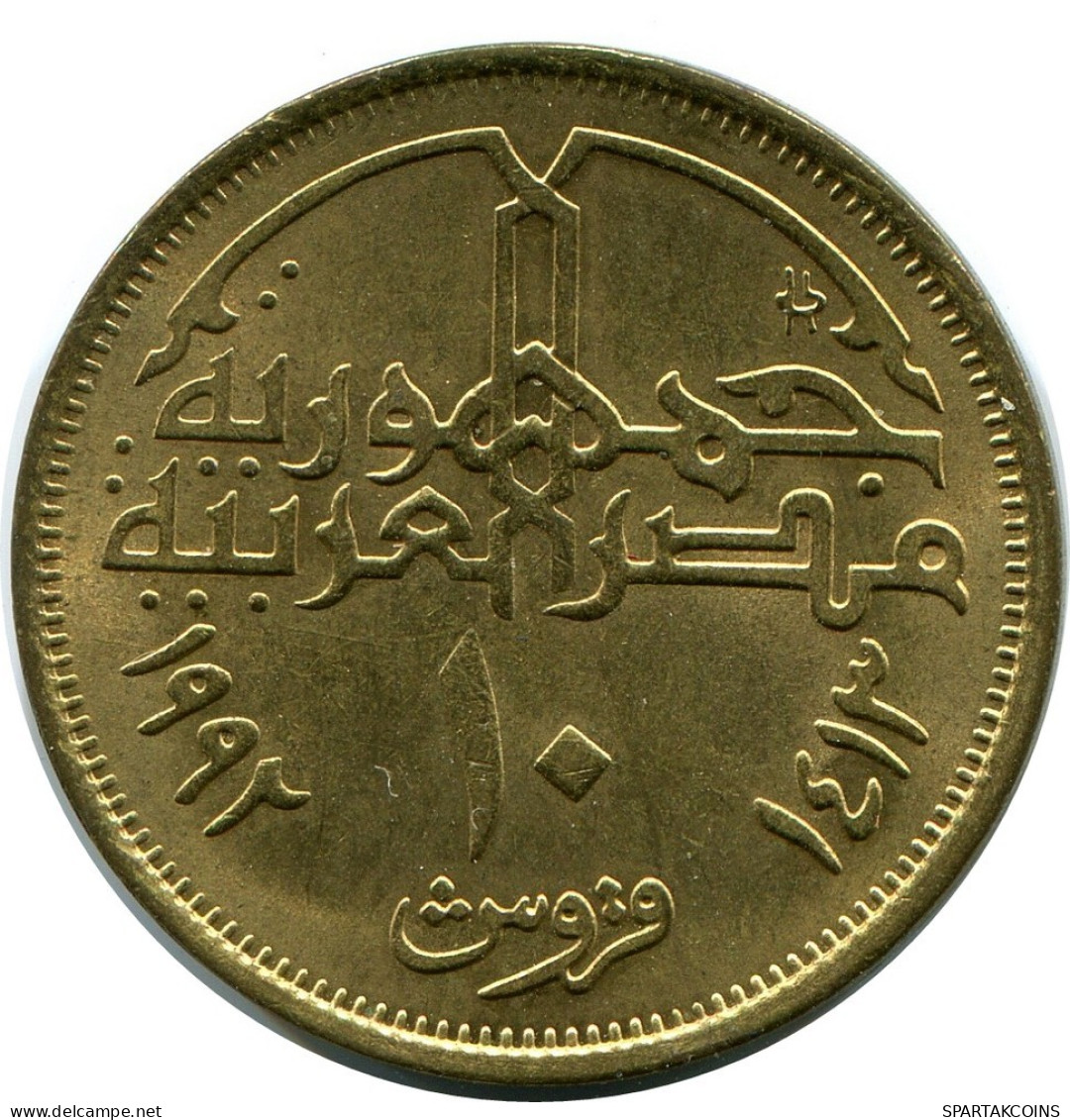 10 QIRSH 1992 EGYPT Islamic Coin #AP149.U.A - Egipto