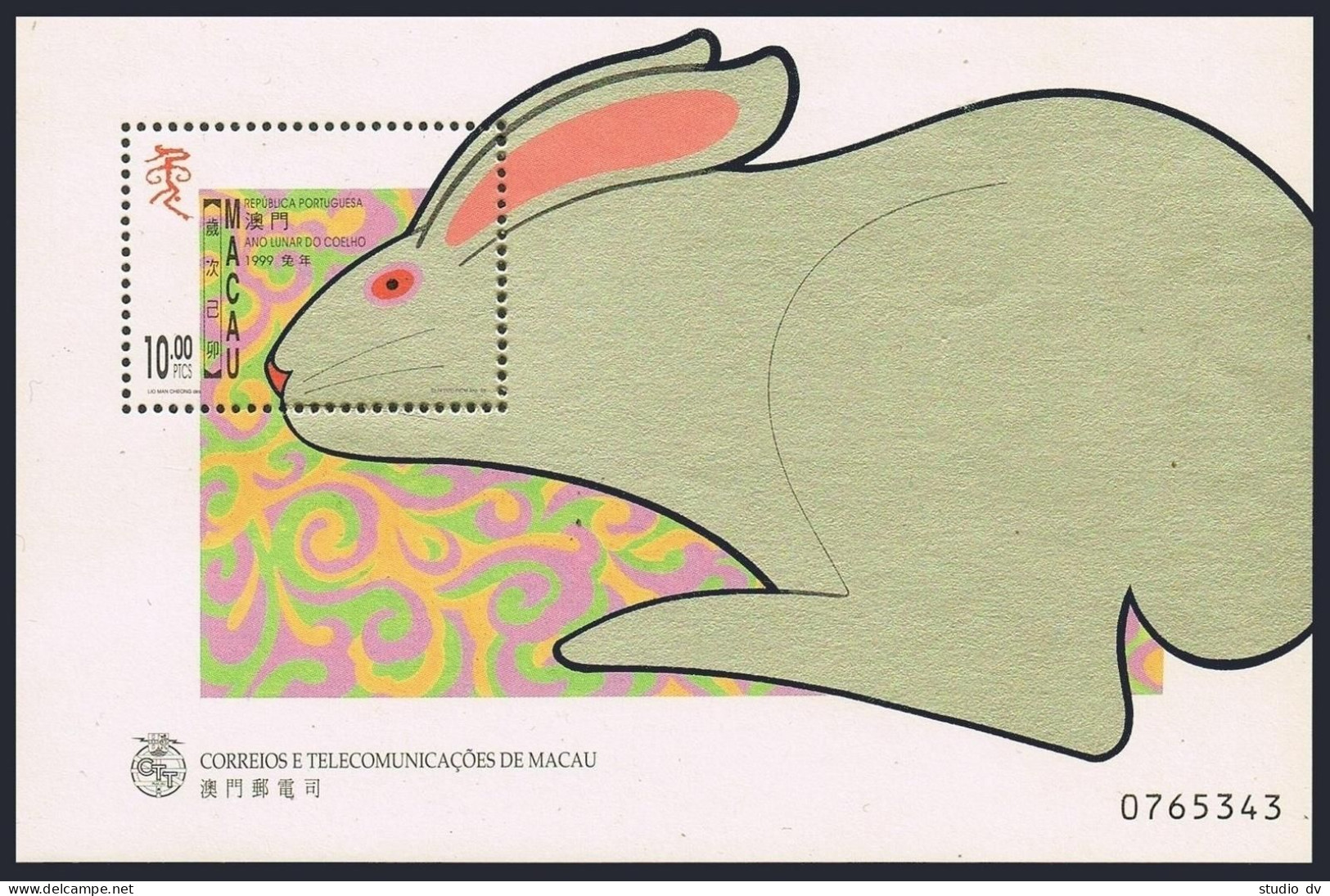 Macao 968 Sheet,MNH. New Year 1999,Lunar Year Of The Rabbit. - Ongebruikt