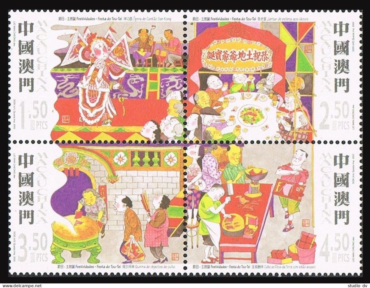 Macao 1086 Af Block,MNH. Tou-tei Festival, 2002.Opera,Dinner,Religious Objects, - Ungebraucht