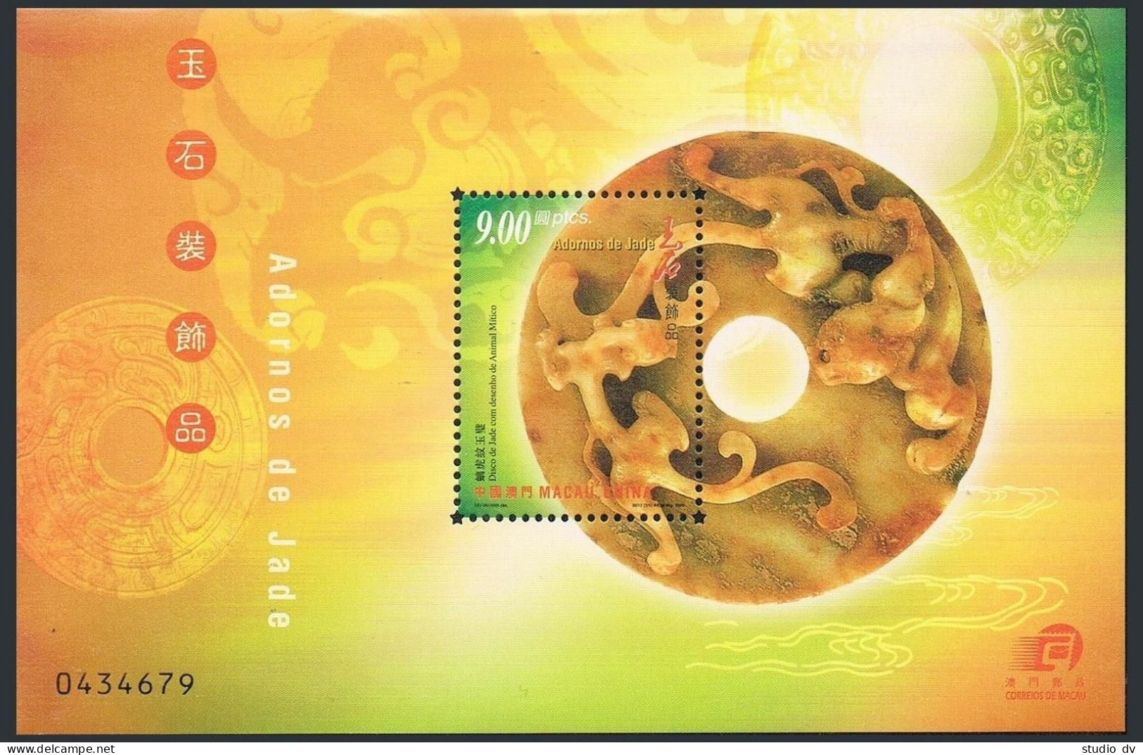 Macao 1039-1042,1043 Sheet, MNH. Jade Ornaments, 2000. - Ungebraucht