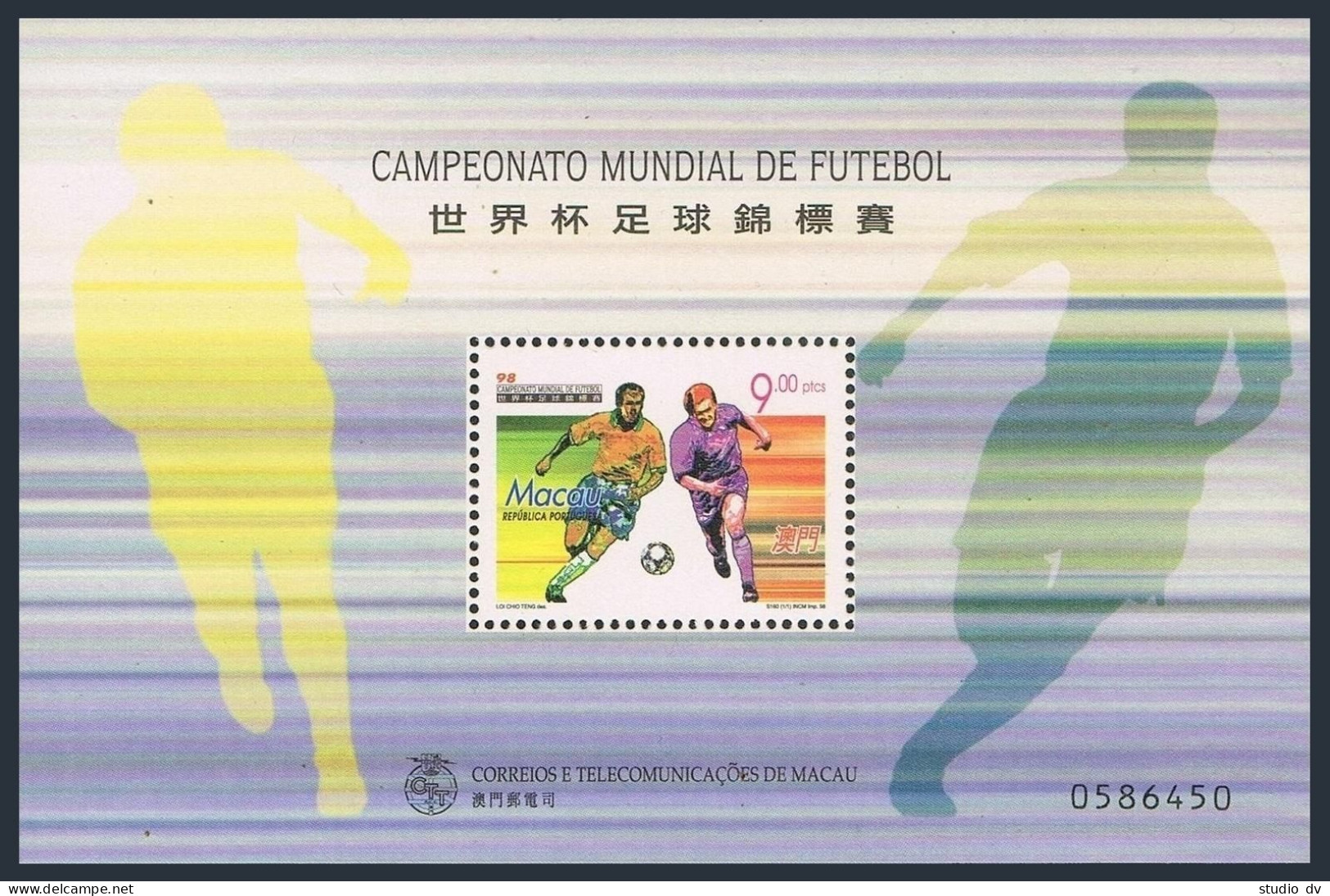 Macao 937, MNH. Michel 976 Bl.56. World Soccer Cup France-1998. - Nuovi